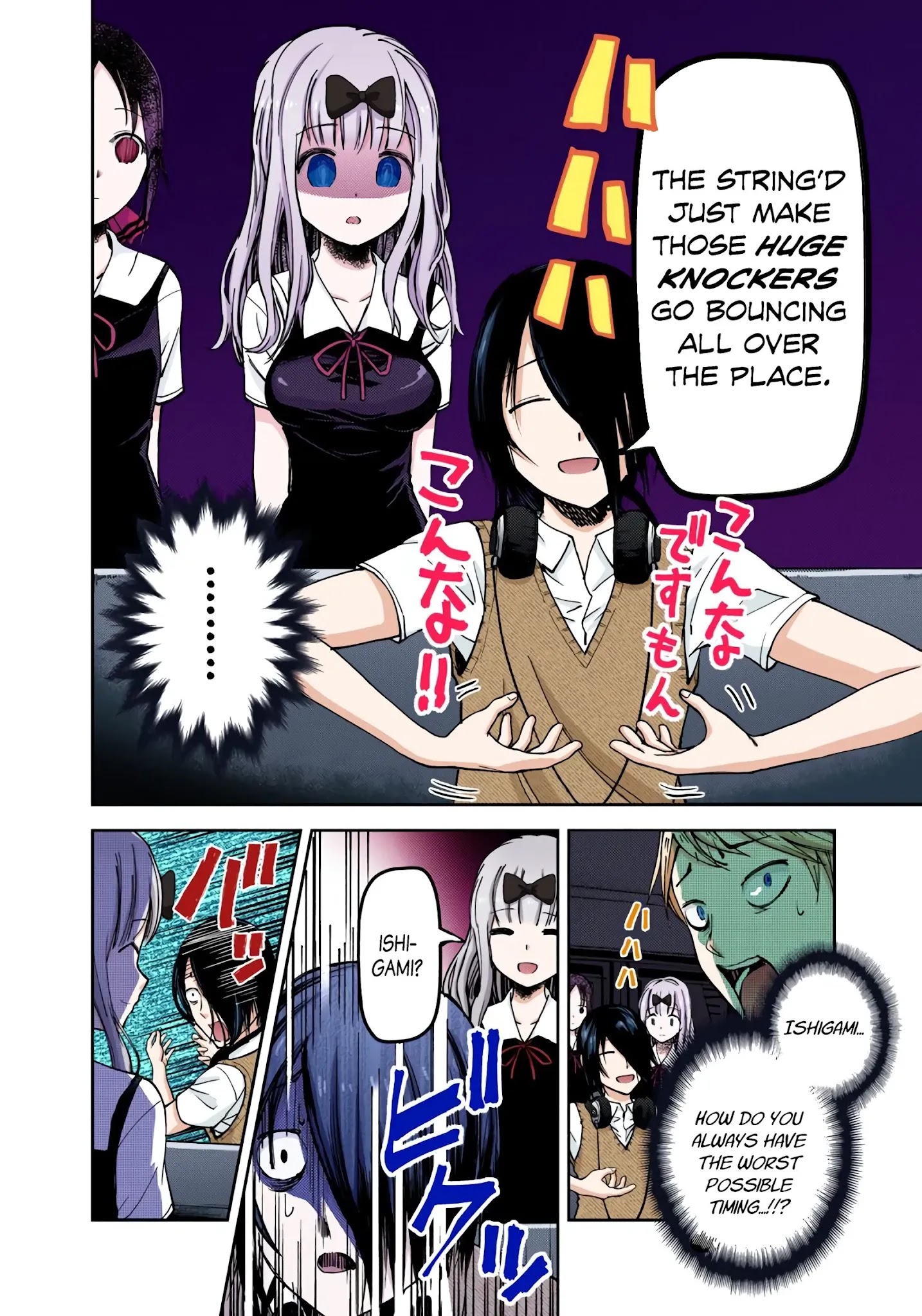 Kaguya-Sama: Love Is War - Full Color - Chapter 28: Kaguya Wants To Be Joined