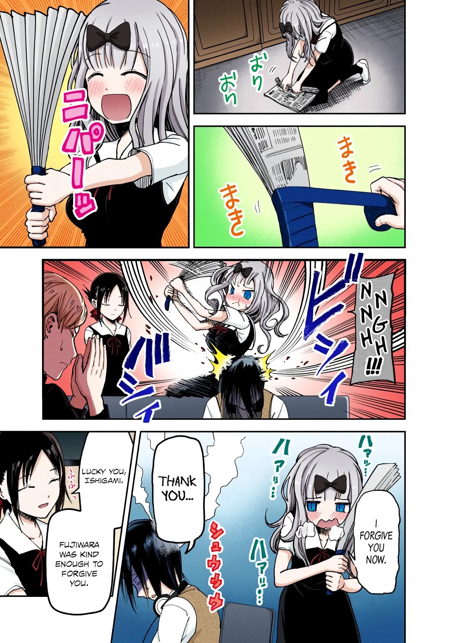 Kaguya-Sama: Love Is War - Full Color - Chapter 28: Kaguya Wants To Be Joined