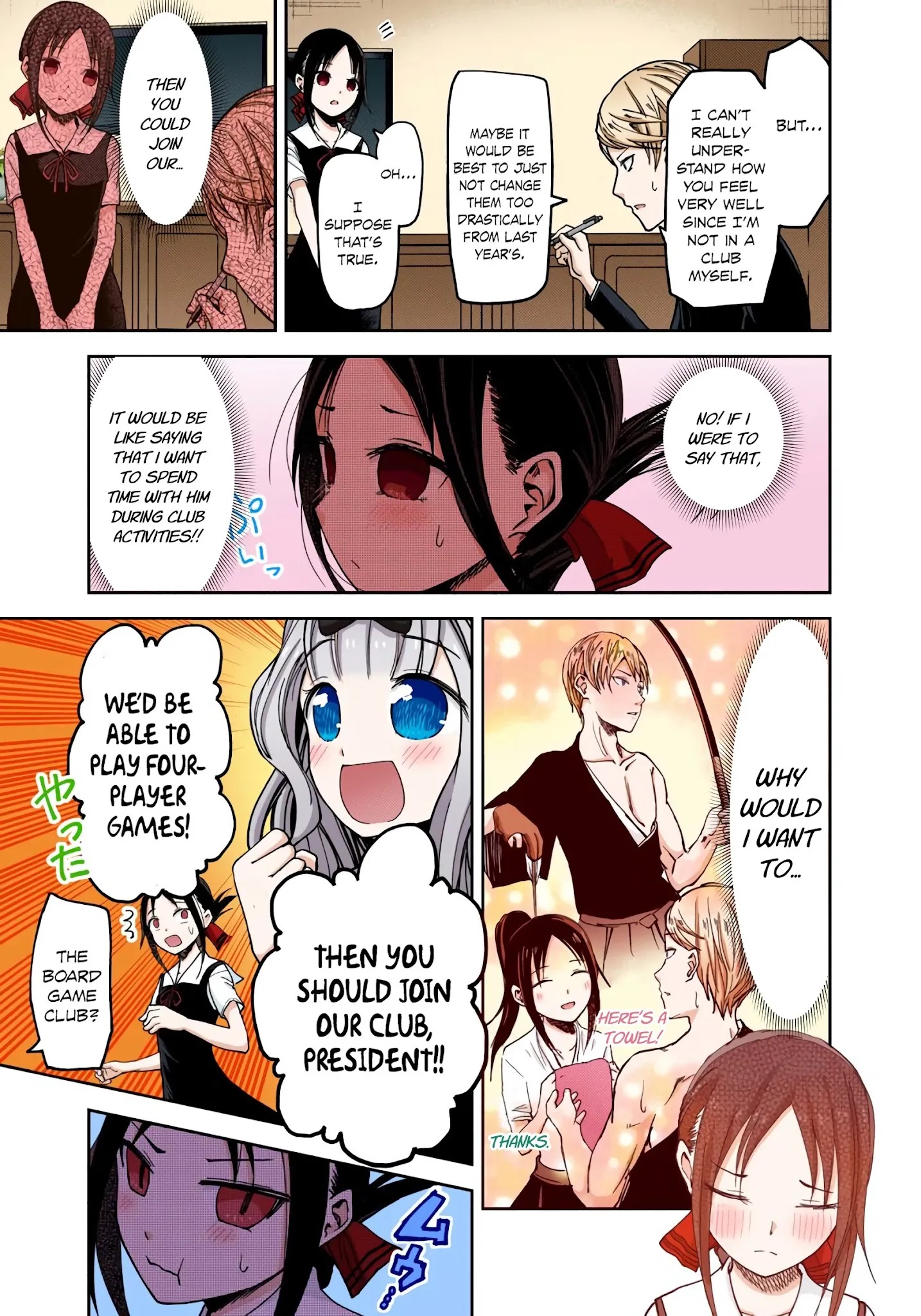 Kaguya-Sama: Love Is War - Full Color - Chapter 28: Kaguya Wants To Be Joined