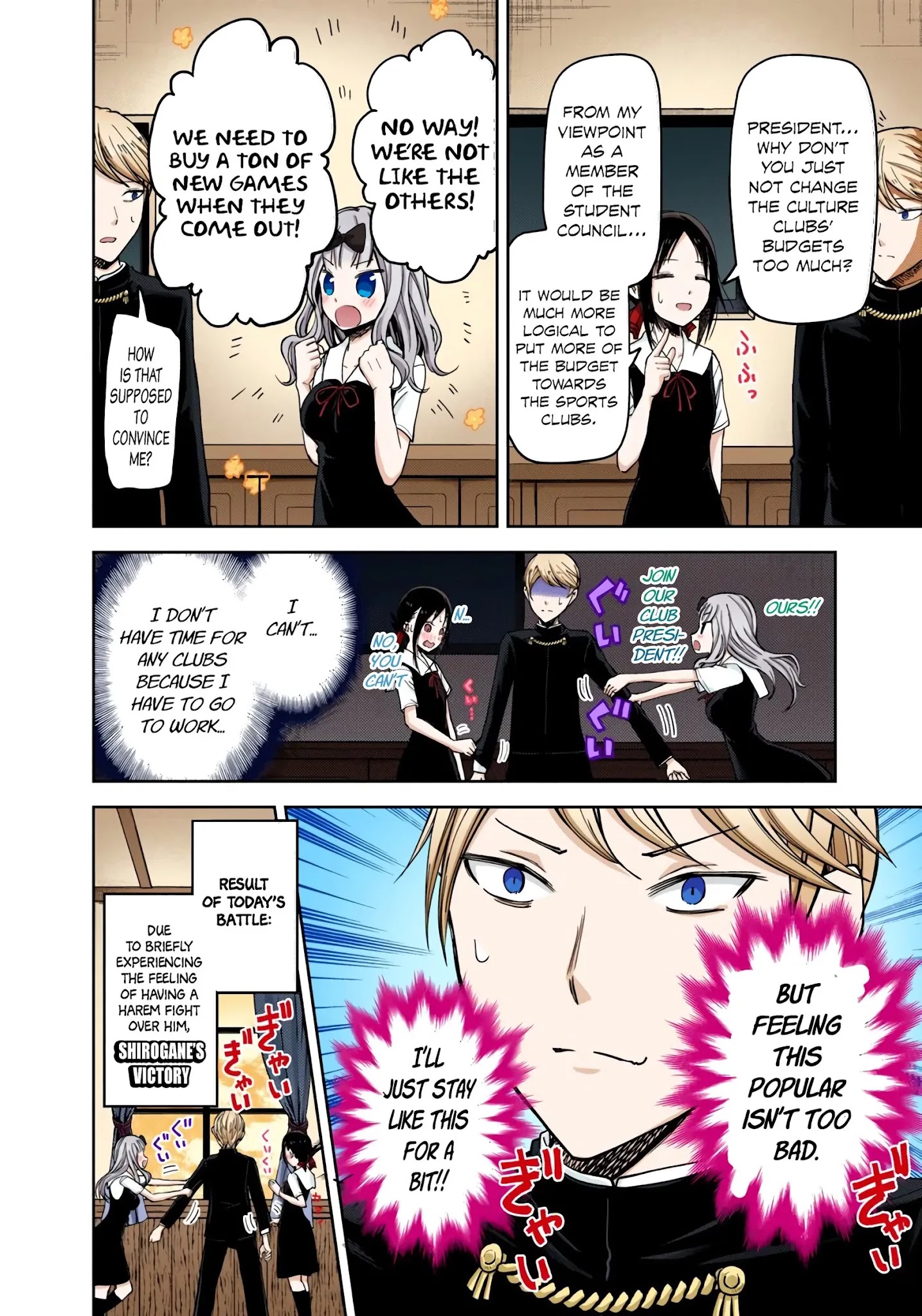 Kaguya-Sama: Love Is War - Full Color - Chapter 28: Kaguya Wants To Be Joined