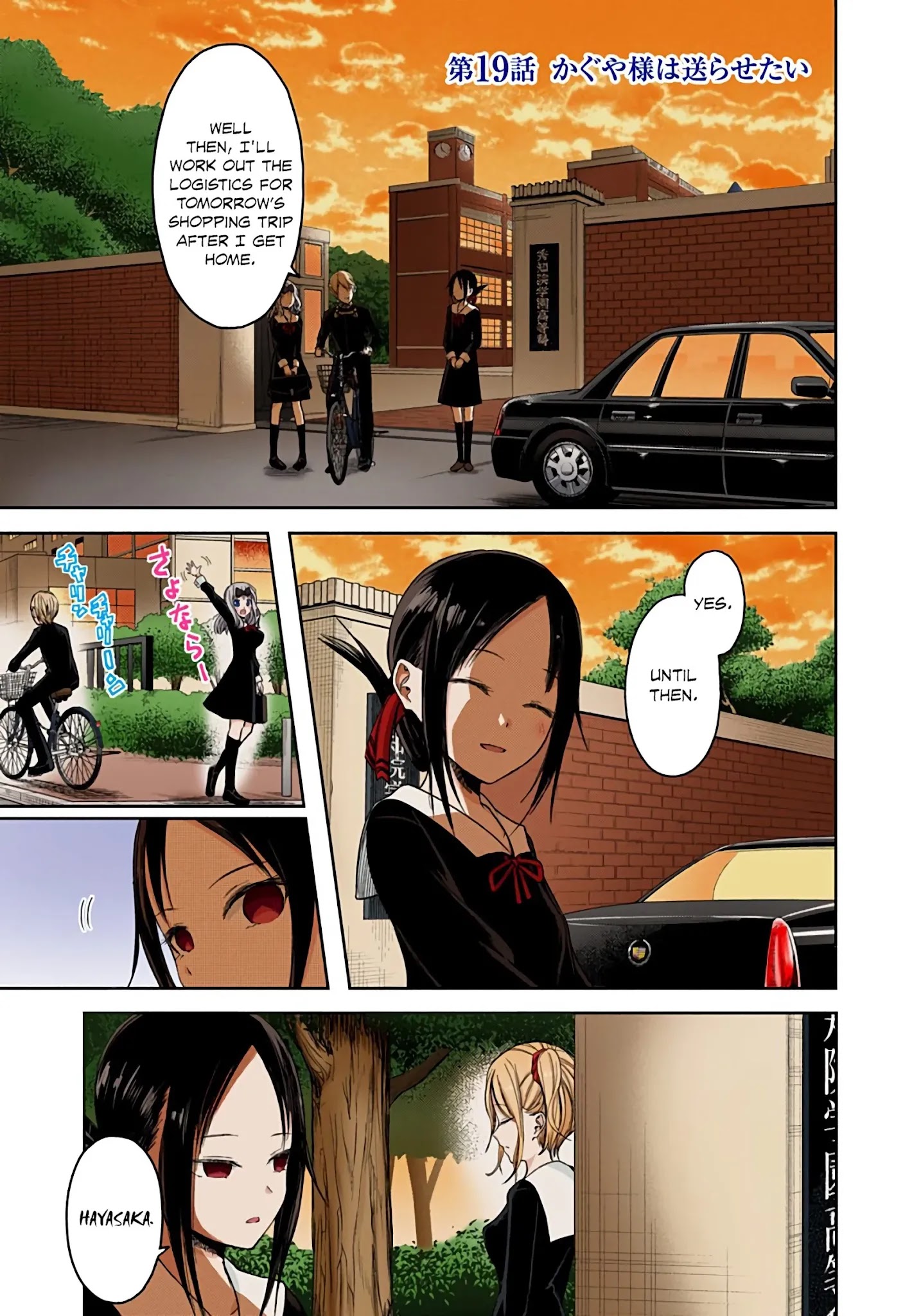 Kaguya-Sama: Love Is War - Full Color - Chapter 19: Kaguya Wants To Be Sent