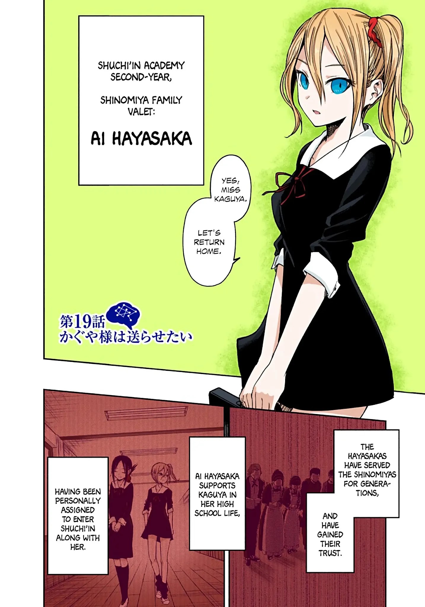 Kaguya-Sama: Love Is War - Full Color - Chapter 19: Kaguya Wants To Be Sent