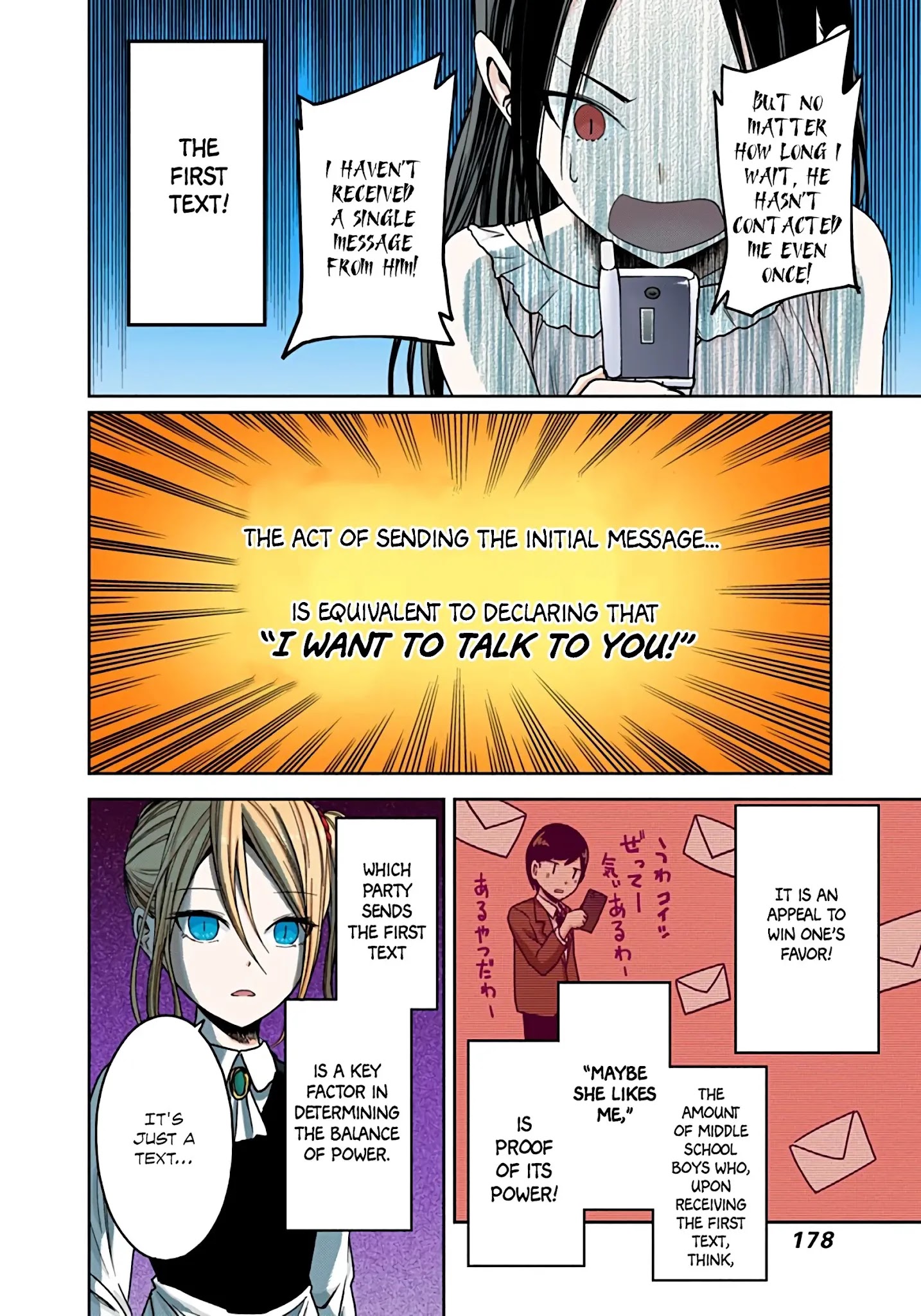 Kaguya-Sama: Love Is War - Full Color - Chapter 19: Kaguya Wants To Be Sent