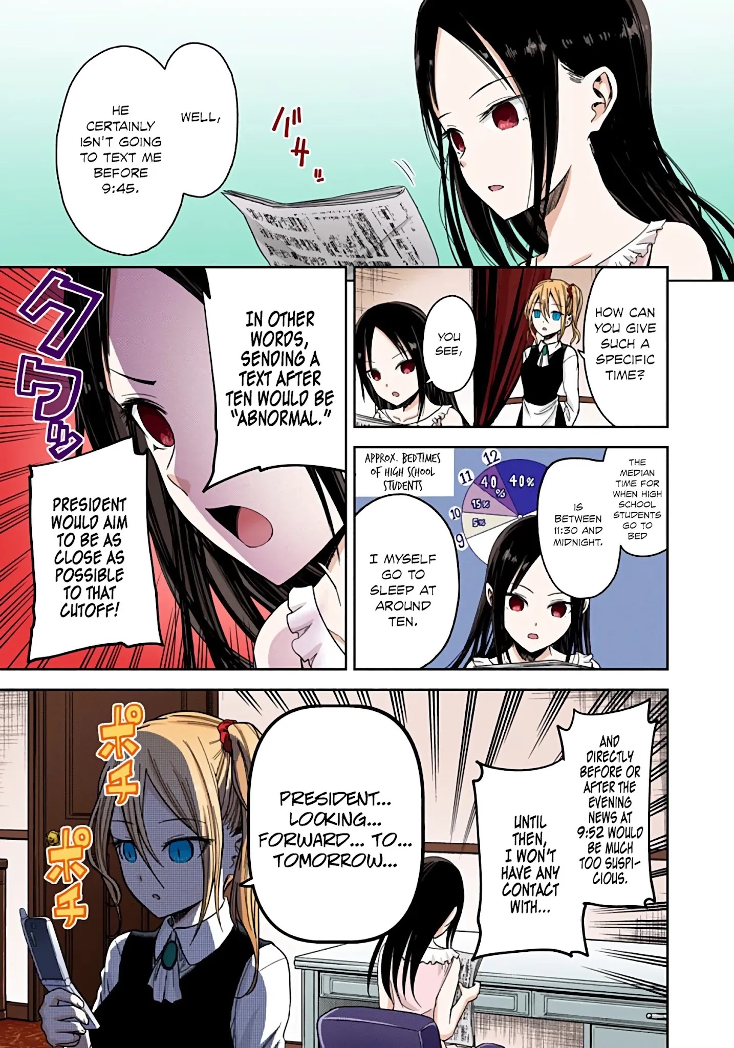 Kaguya-Sama: Love Is War - Full Color - Chapter 19: Kaguya Wants To Be Sent