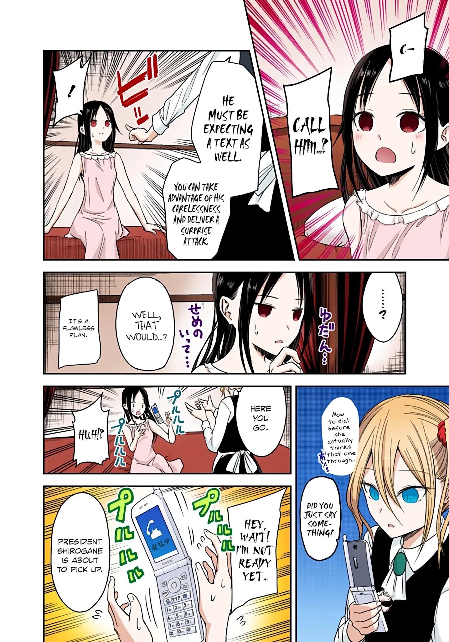 Kaguya-Sama: Love Is War - Full Color - Chapter 19: Kaguya Wants To Be Sent