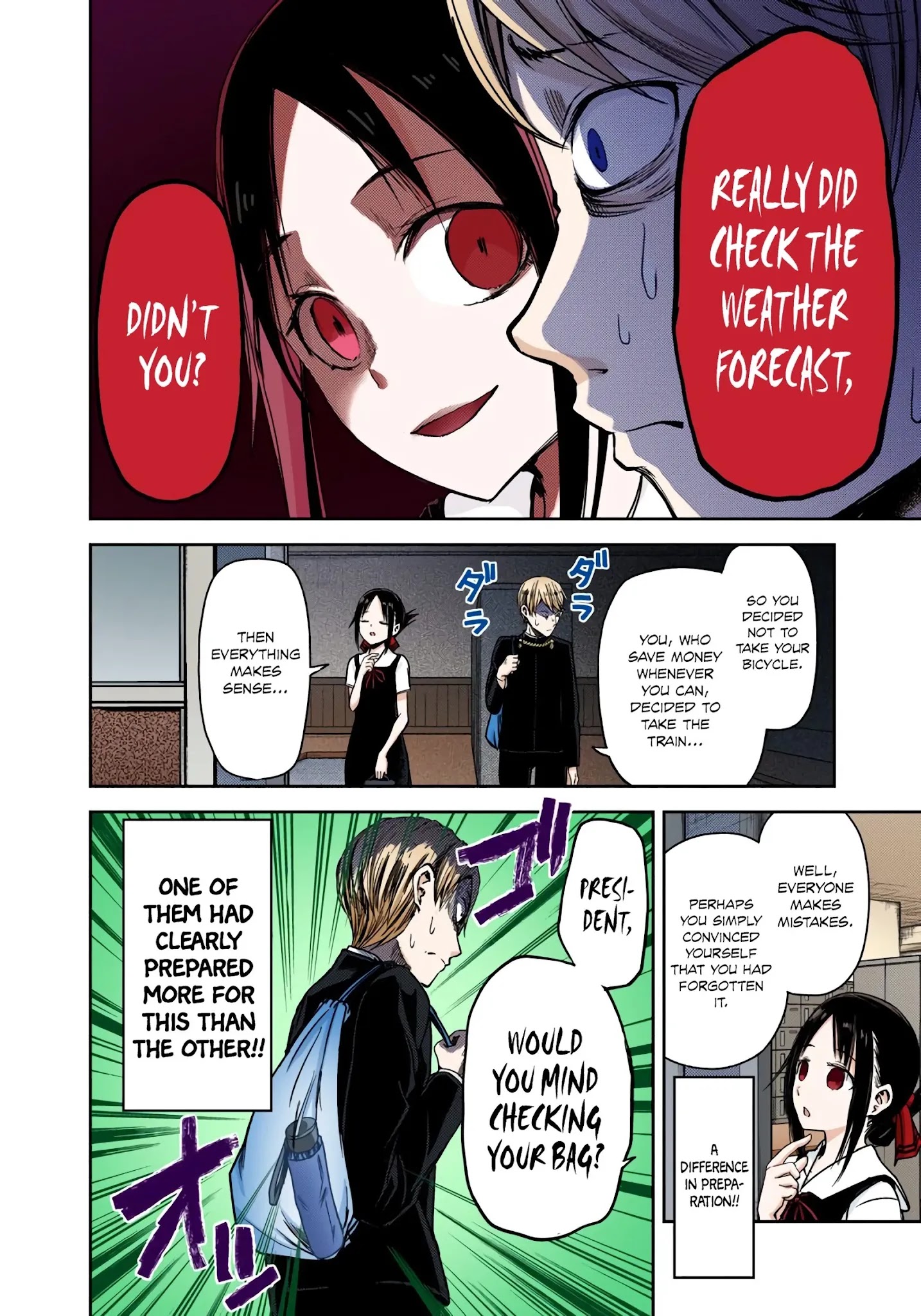 Kaguya-Sama: Love Is War - Full Color - Chapter 21: Kaguya Wants To Have Held