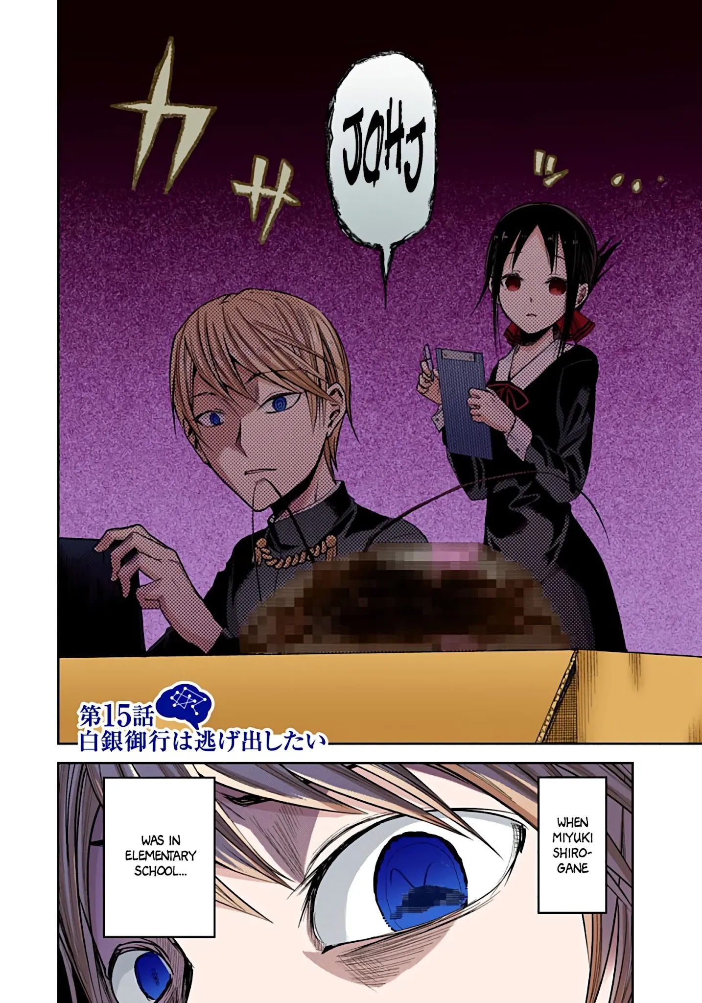 Kaguya-Sama: Love Is War - Full Color - Chapter 15: Miyuki Shirogane Wants To Flee