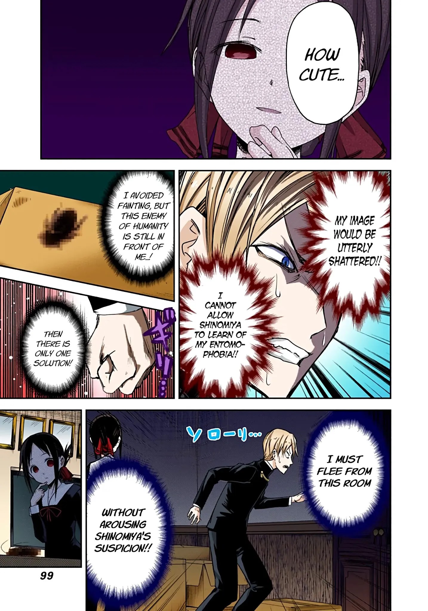 Kaguya-Sama: Love Is War - Full Color - Chapter 15: Miyuki Shirogane Wants To Flee