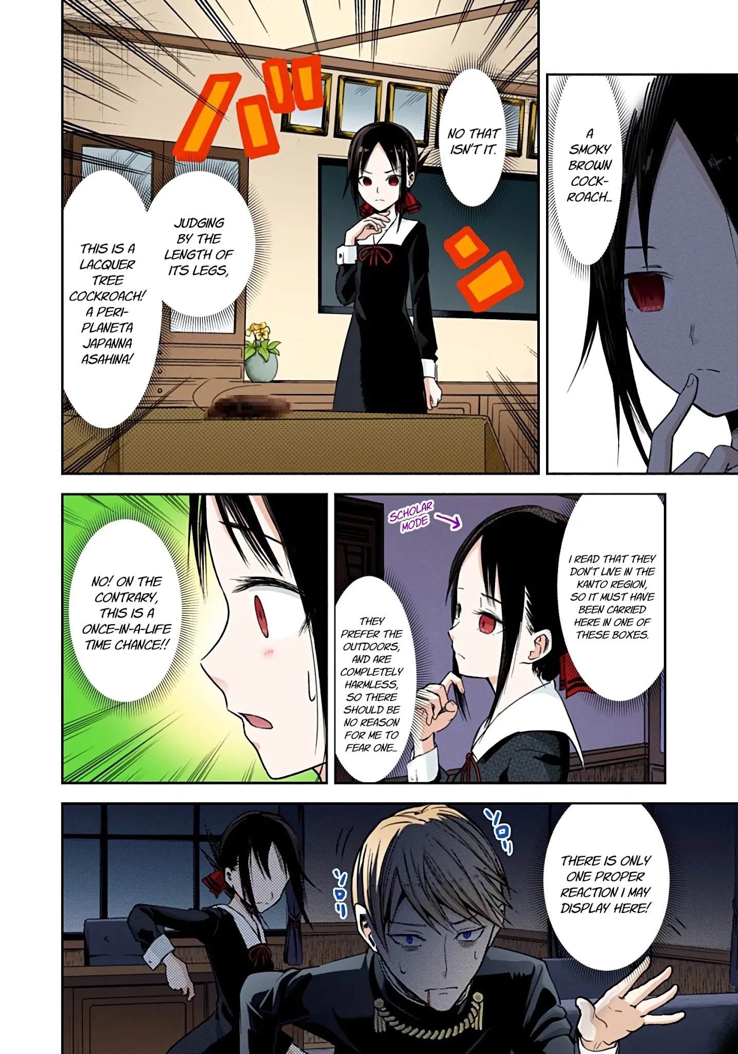 Kaguya-Sama: Love Is War - Full Color - Chapter 15: Miyuki Shirogane Wants To Flee