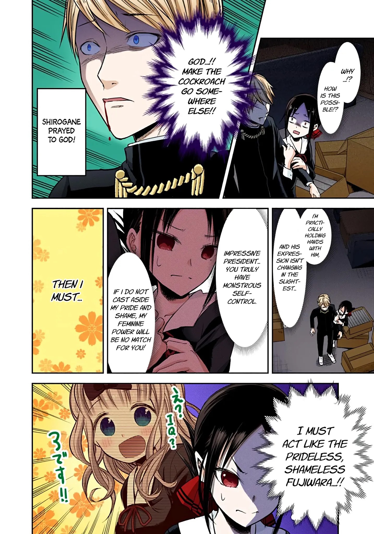 Kaguya-Sama: Love Is War - Full Color - Chapter 15: Miyuki Shirogane Wants To Flee