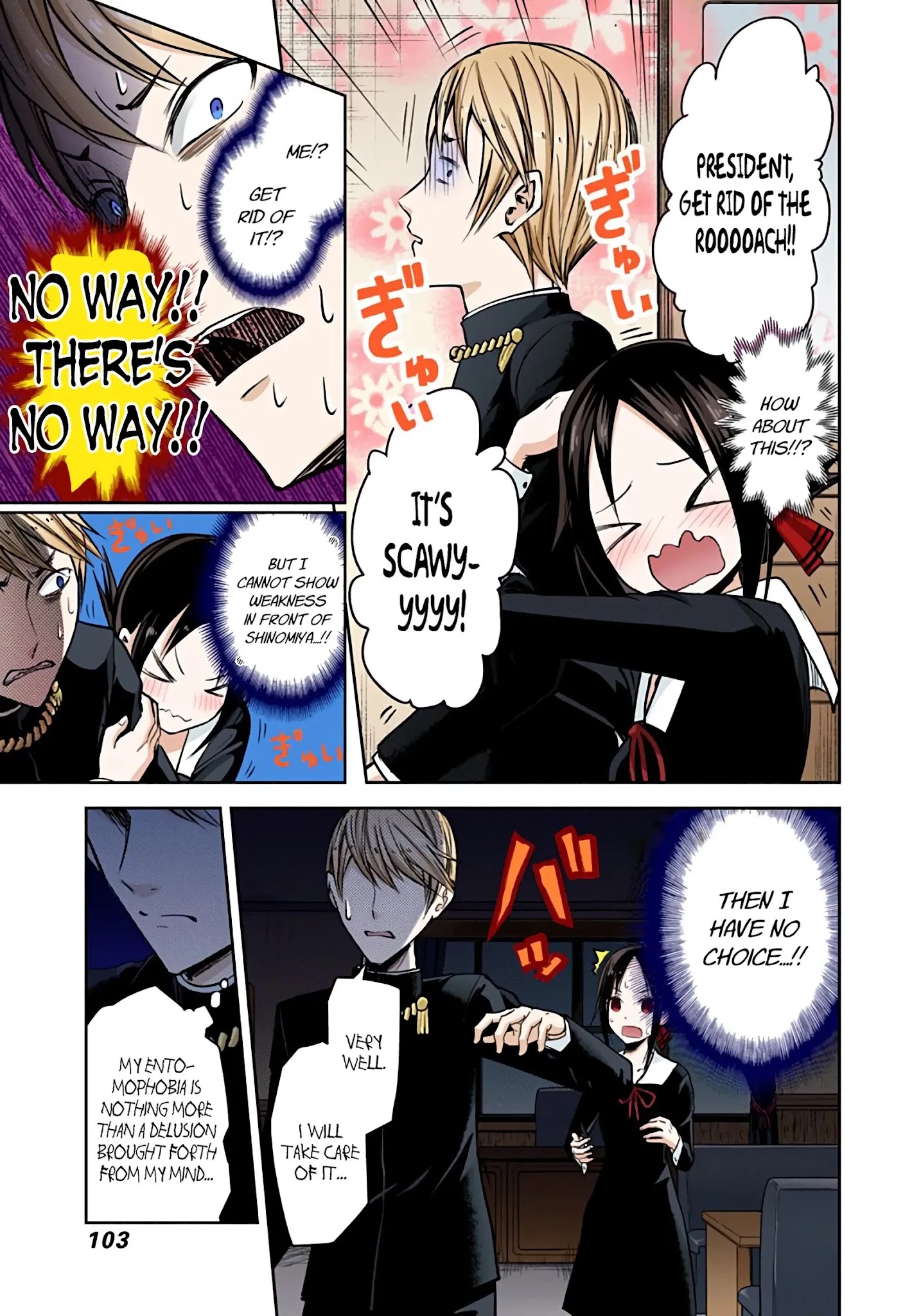 Kaguya-Sama: Love Is War - Full Color - Chapter 15: Miyuki Shirogane Wants To Flee