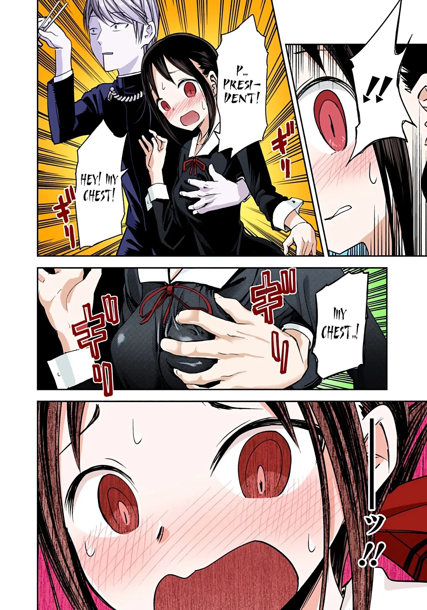 Kaguya-Sama: Love Is War - Full Color - Chapter 15: Miyuki Shirogane Wants To Flee