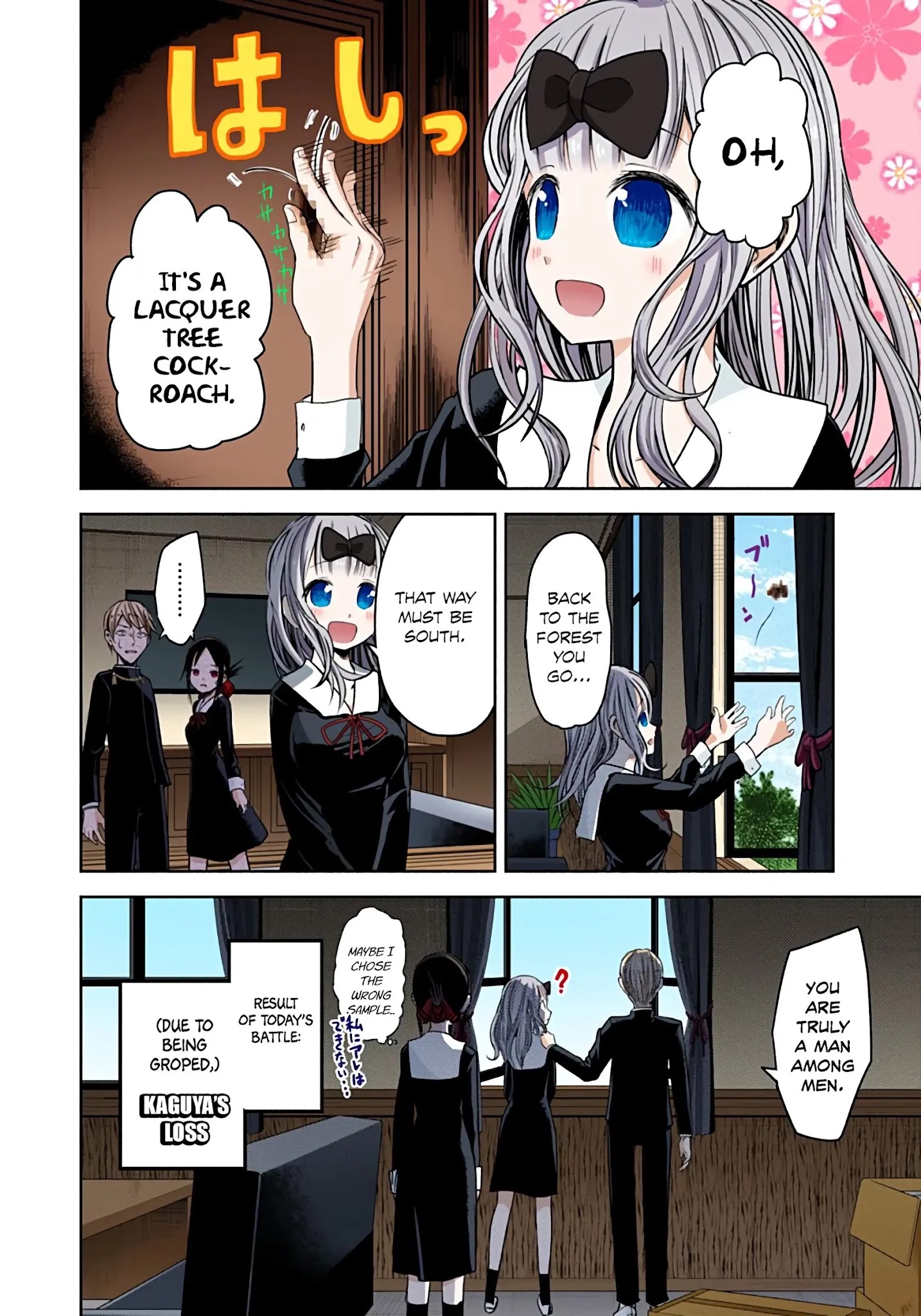 Kaguya-Sama: Love Is War - Full Color - Chapter 15: Miyuki Shirogane Wants To Flee