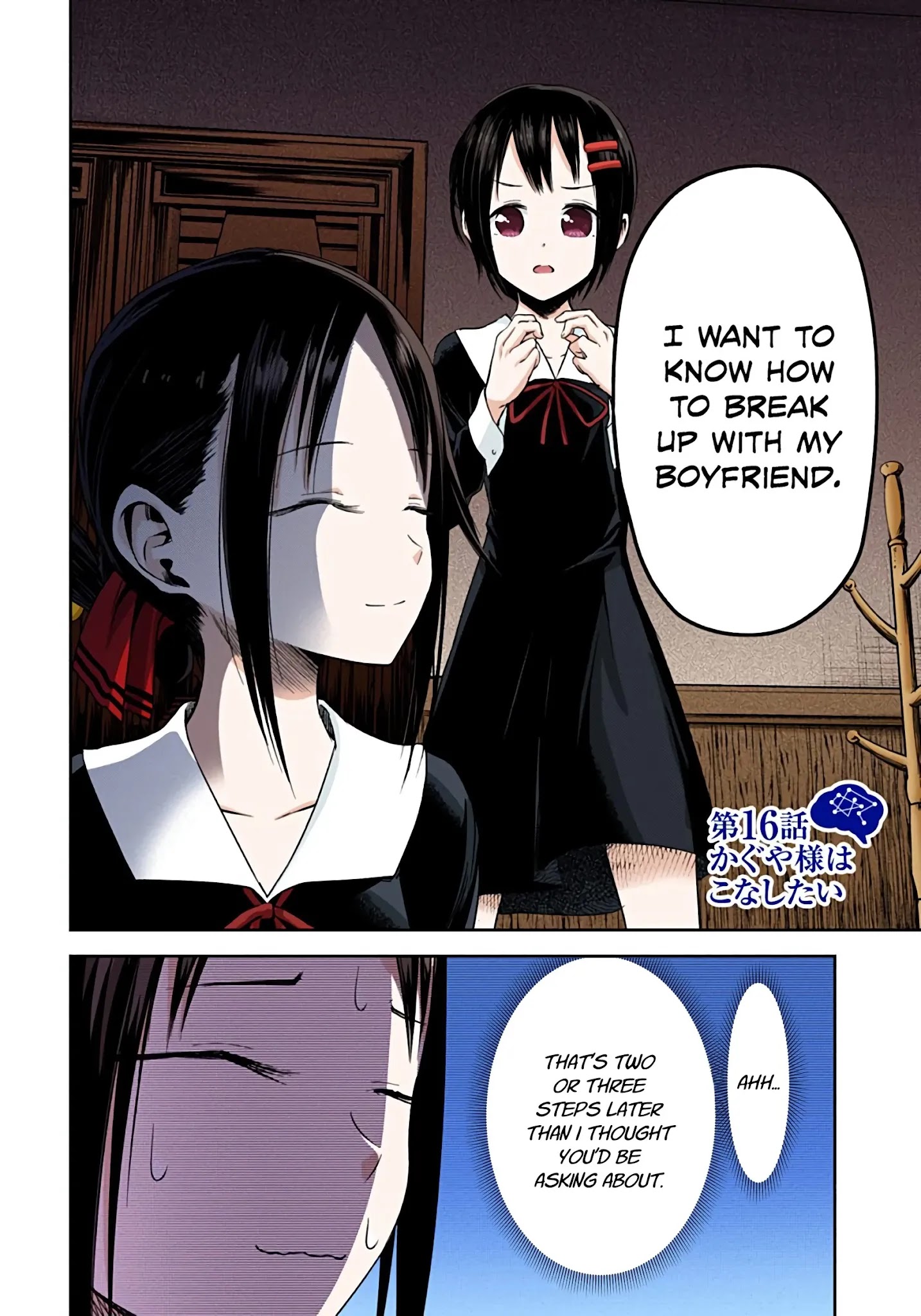 Kaguya-Sama: Love Is War - Full Color - Chapter 16: Kaguya Wants To Do Well