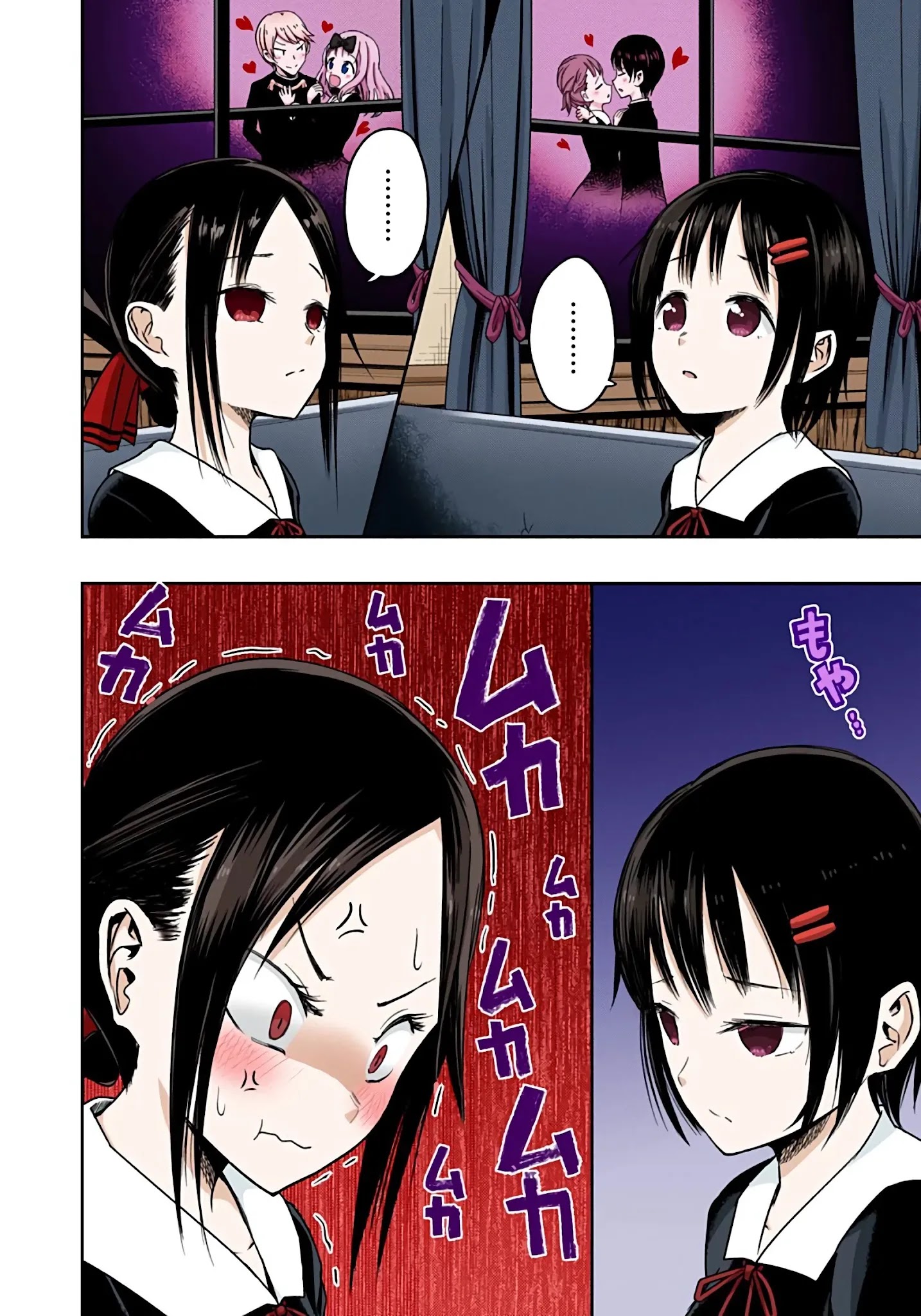 Kaguya-Sama: Love Is War - Full Color - Chapter 16: Kaguya Wants To Do Well