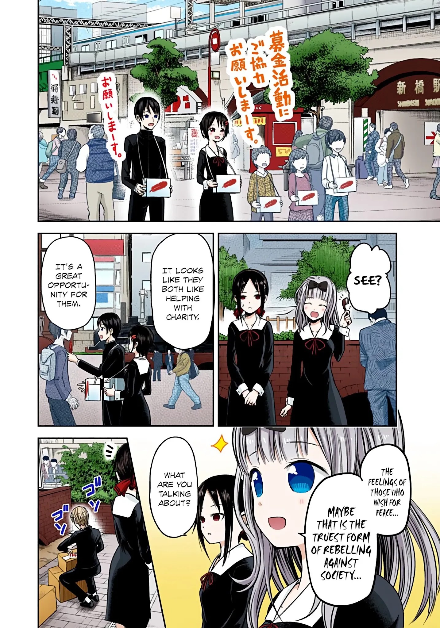 Kaguya-Sama: Love Is War - Full Color - Chapter 16: Kaguya Wants To Do Well