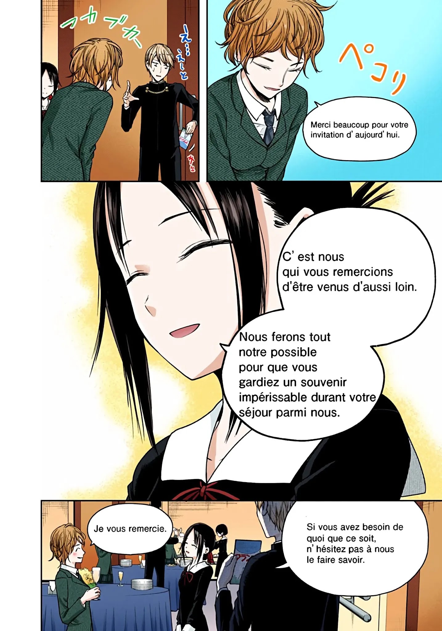 Kaguya-Sama: Love Is War - Full Color - Chapter 20: Miyuki Shirogane Wants To Speak