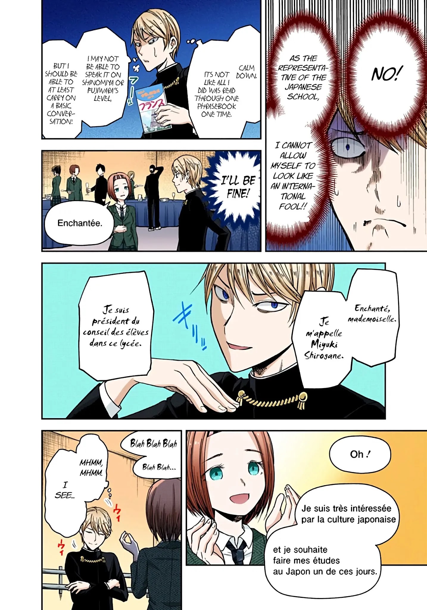 Kaguya-Sama: Love Is War - Full Color - Chapter 20: Miyuki Shirogane Wants To Speak