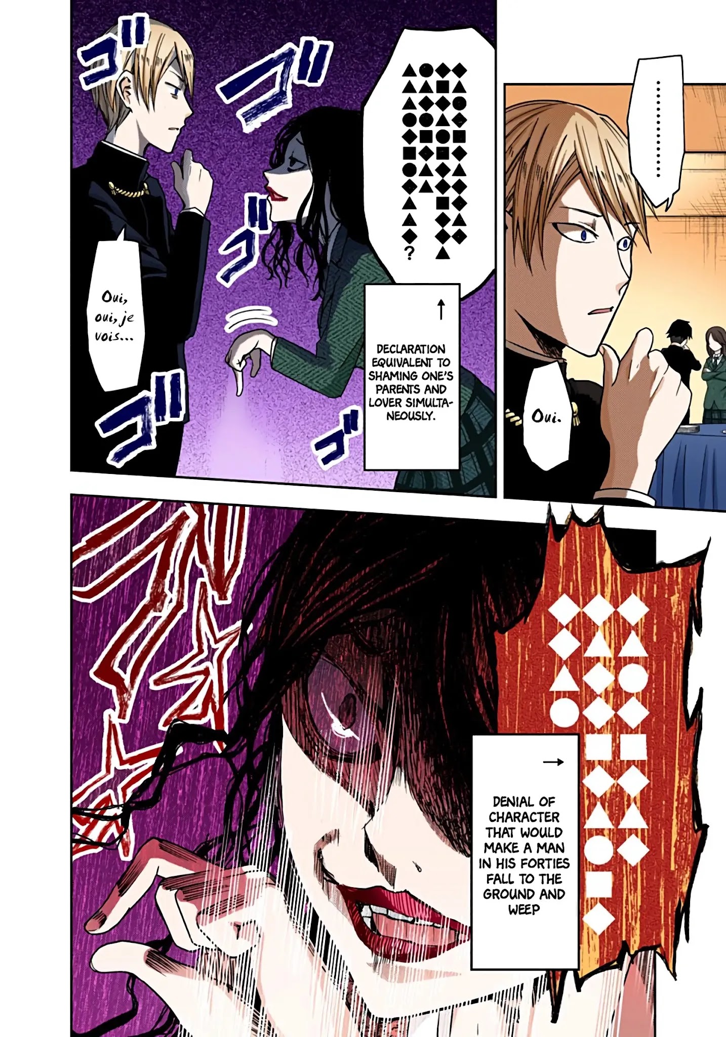 Kaguya-Sama: Love Is War - Full Color - Chapter 20: Miyuki Shirogane Wants To Speak