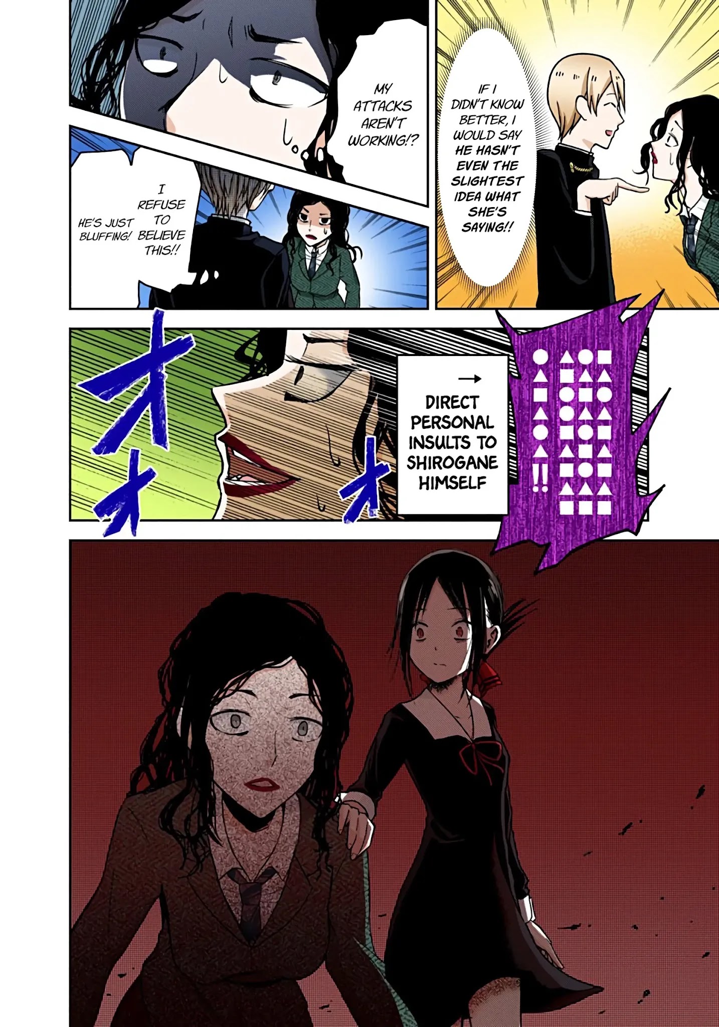 Kaguya-Sama: Love Is War - Full Color - Chapter 20: Miyuki Shirogane Wants To Speak