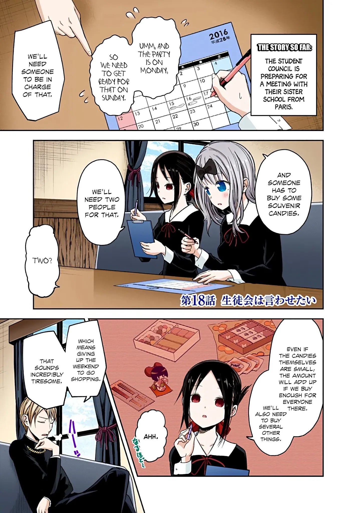 Kaguya-Sama: Love Is War - Full Color - Chapter 18: The Student Council Wants To Talk