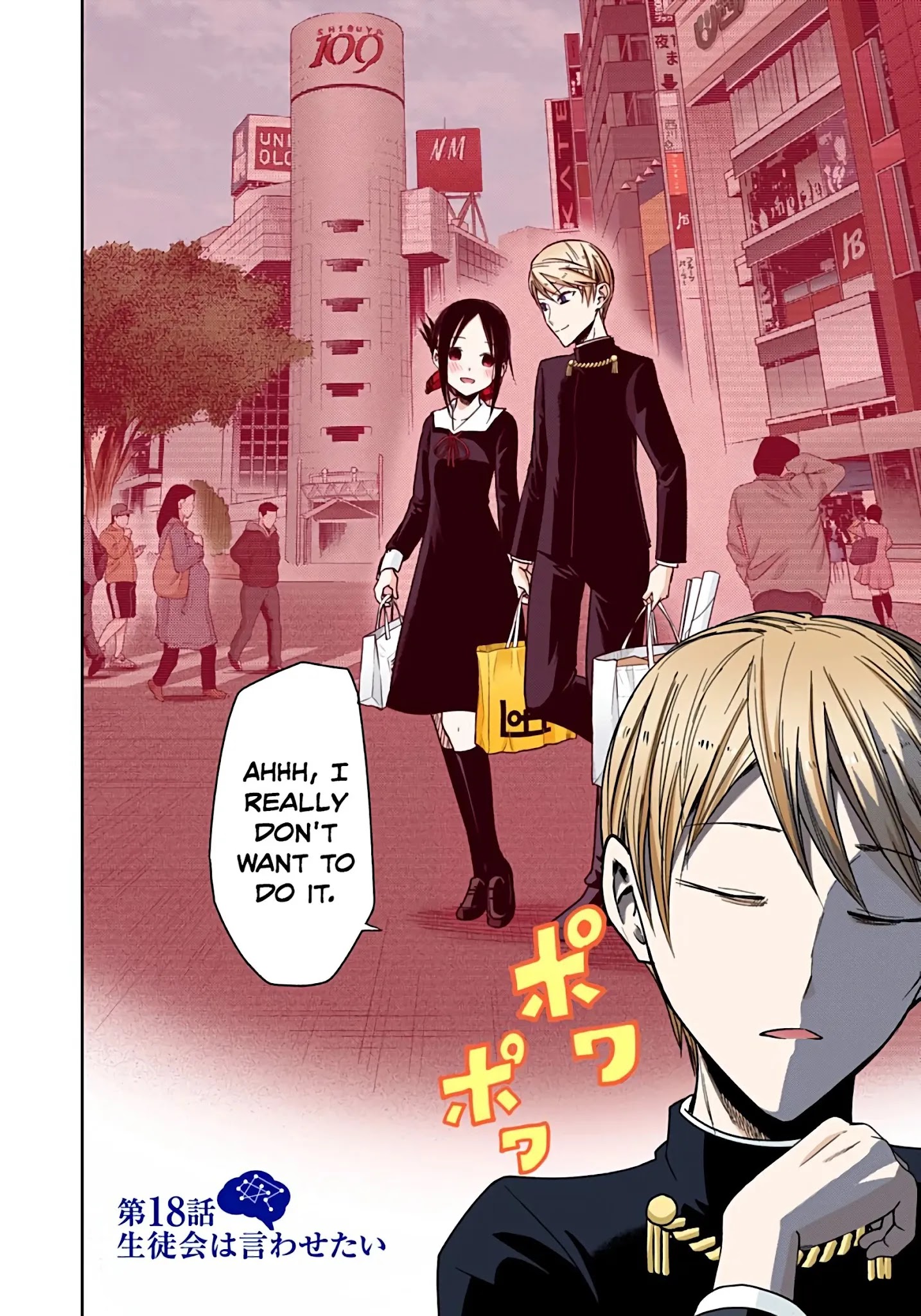 Kaguya-Sama: Love Is War - Full Color - Chapter 18: The Student Council Wants To Talk