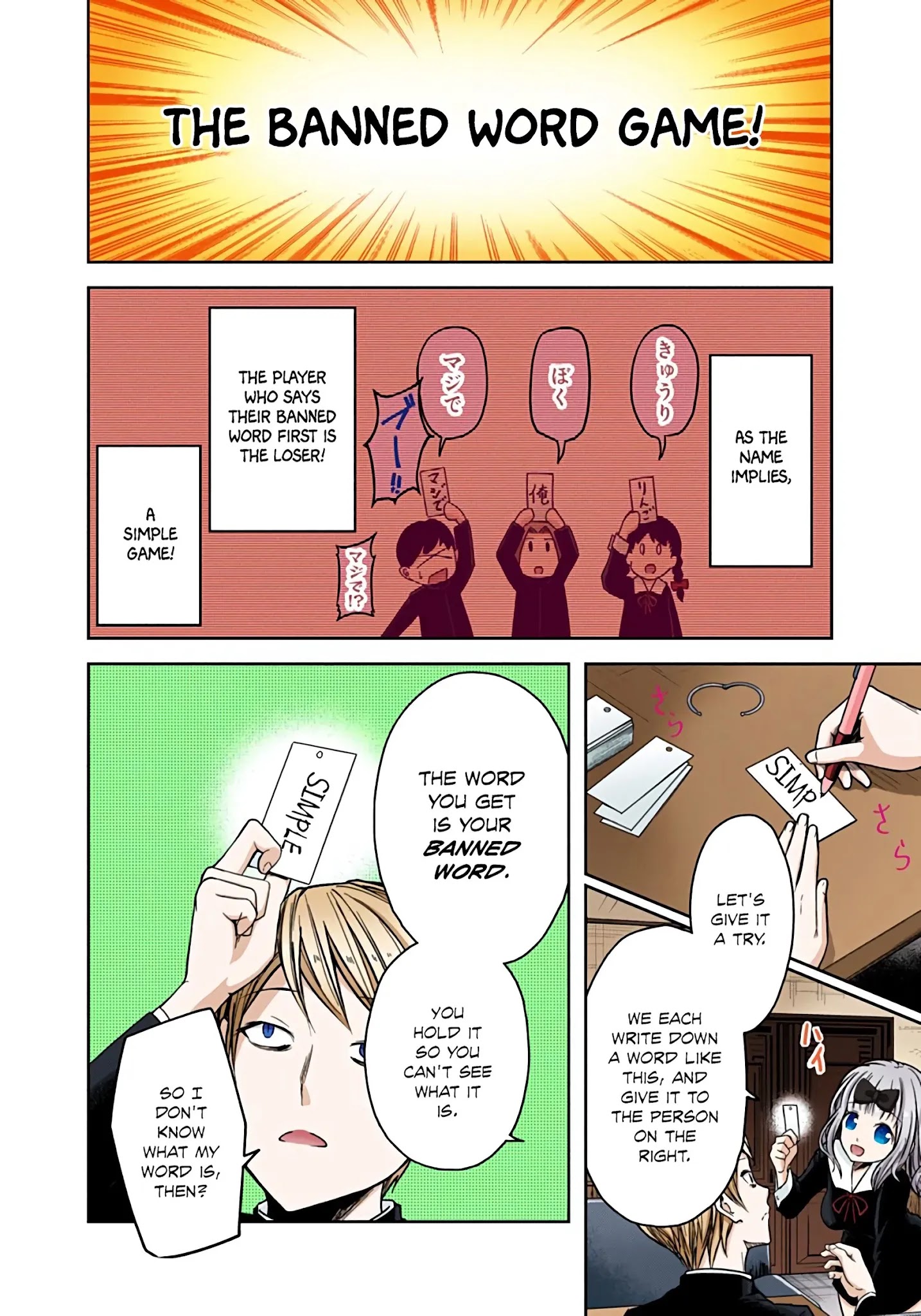 Kaguya-Sama: Love Is War - Full Color - Chapter 18: The Student Council Wants To Talk