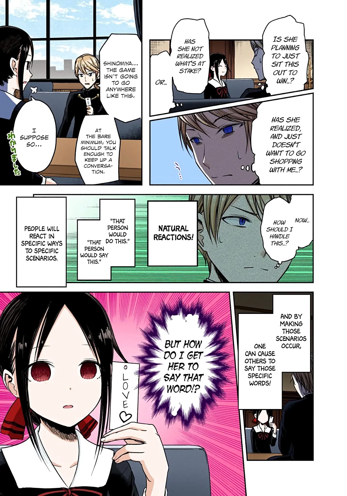 Kaguya-Sama: Love Is War - Full Color - Chapter 18: The Student Council Wants To Talk