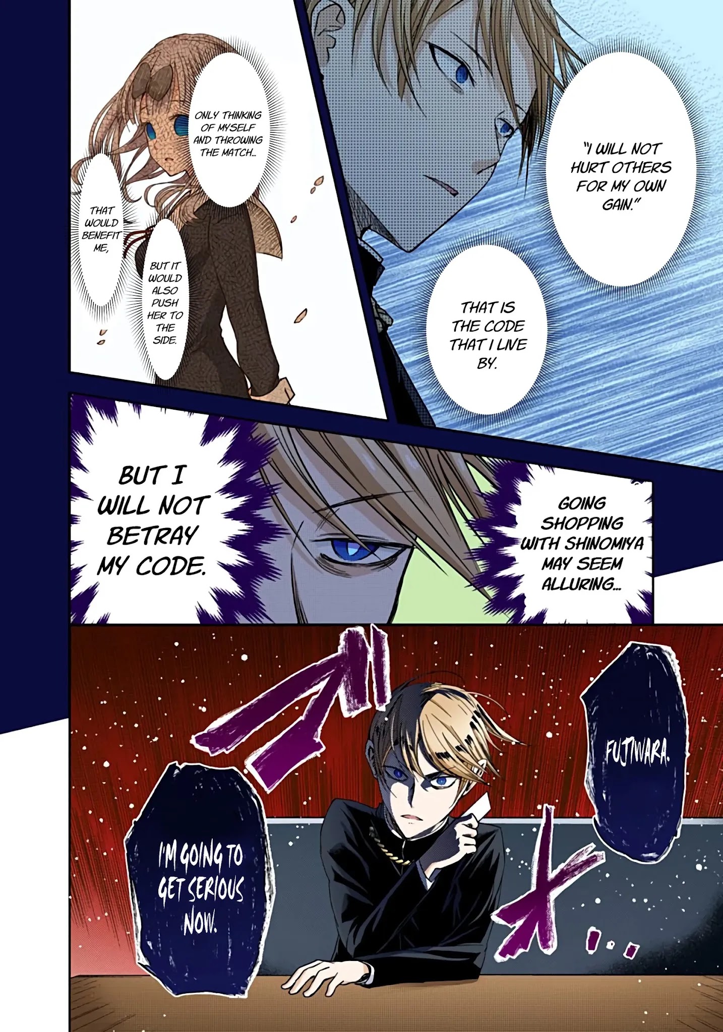 Kaguya-Sama: Love Is War - Full Color - Chapter 18: The Student Council Wants To Talk