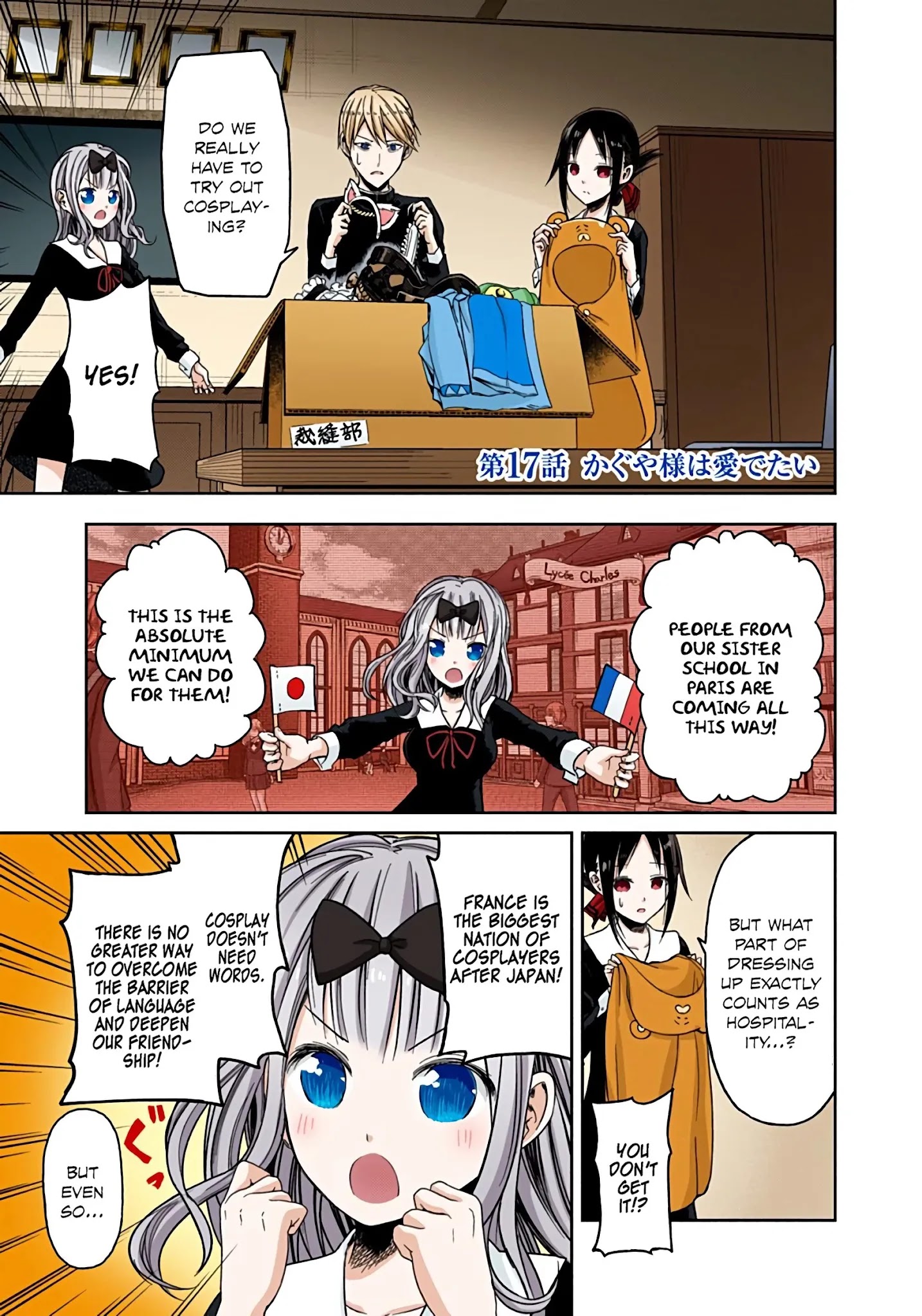 Kaguya-Sama: Love Is War - Full Color - Chapter 17: Kaguya Wants To Adore