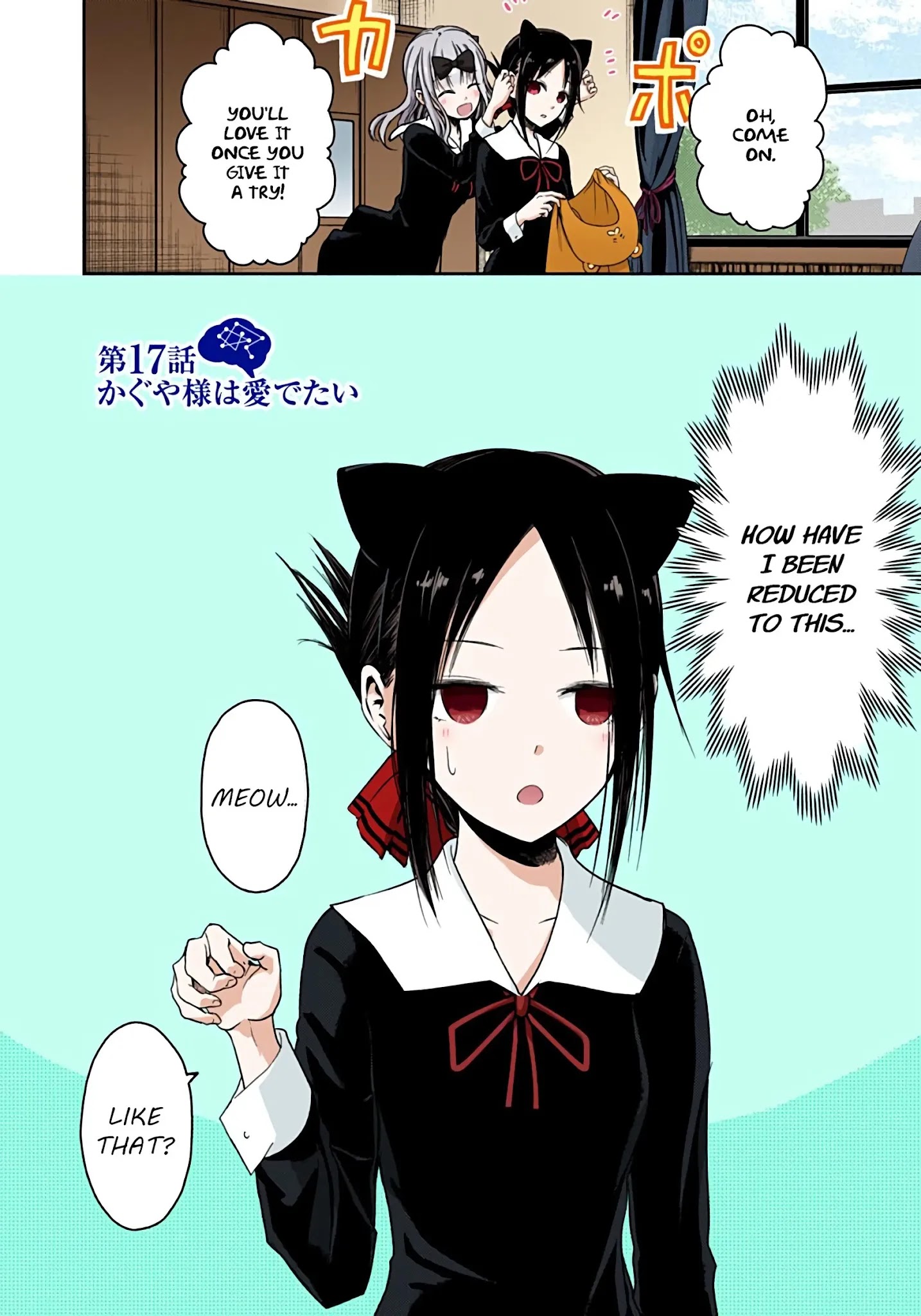 Kaguya-Sama: Love Is War - Full Color - Chapter 17: Kaguya Wants To Adore