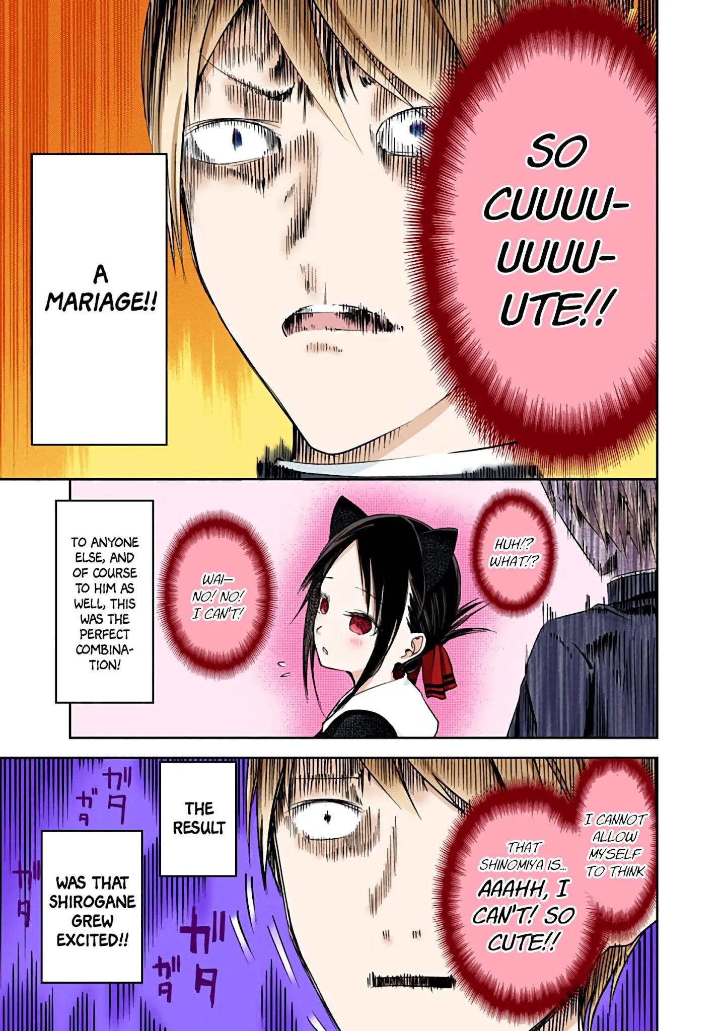 Kaguya-Sama: Love Is War - Full Color - Chapter 17: Kaguya Wants To Adore