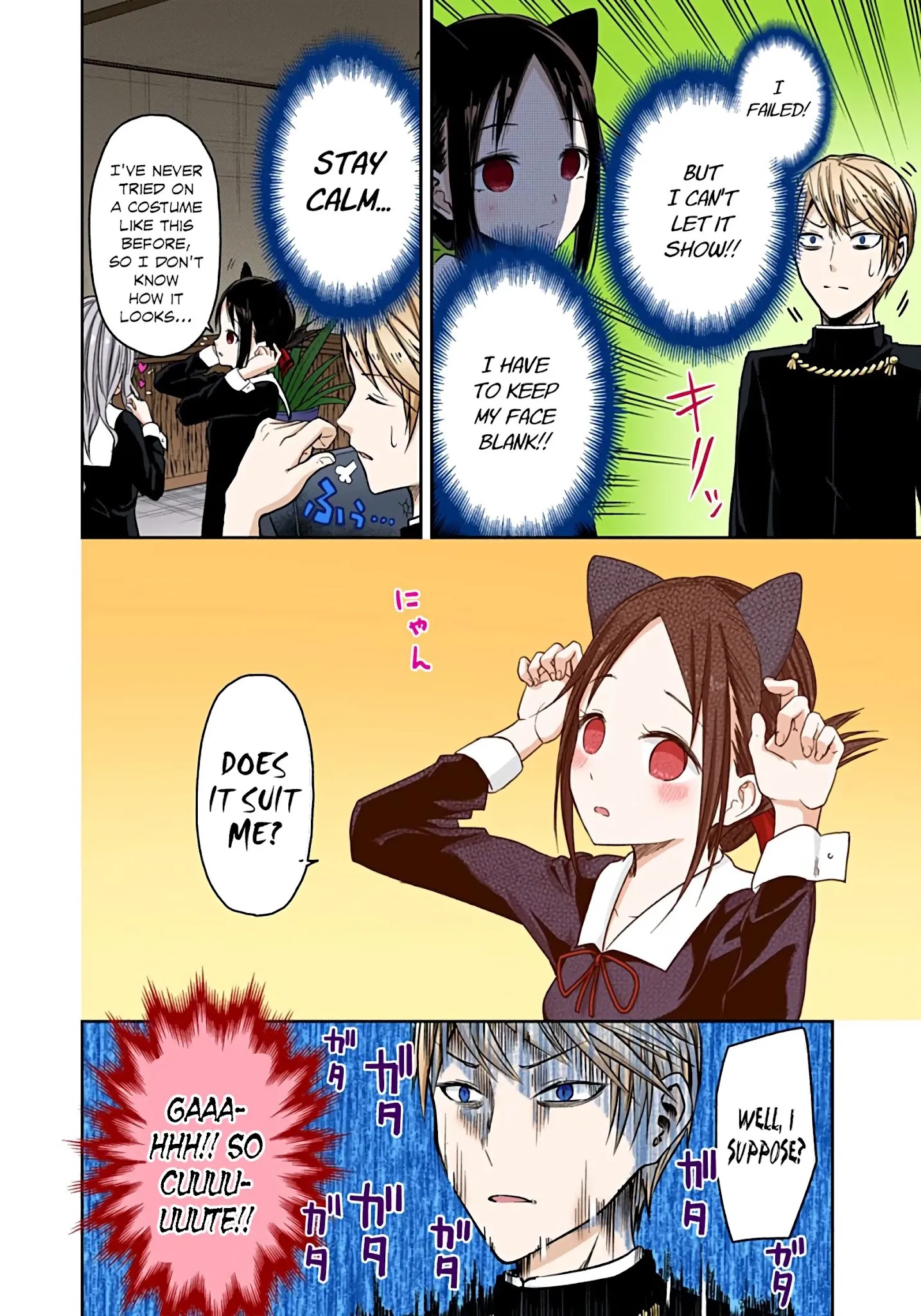 Kaguya-Sama: Love Is War - Full Color - Chapter 17: Kaguya Wants To Adore