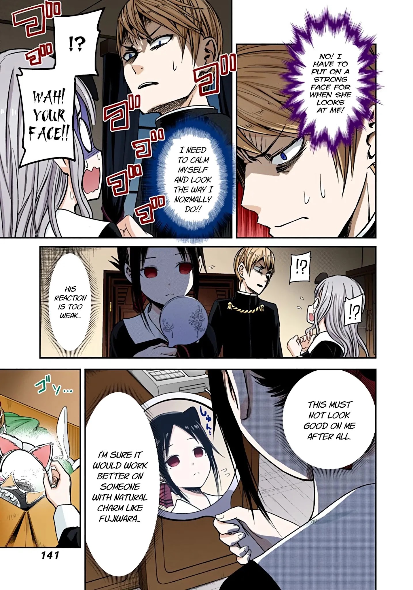 Kaguya-Sama: Love Is War - Full Color - Chapter 17: Kaguya Wants To Adore