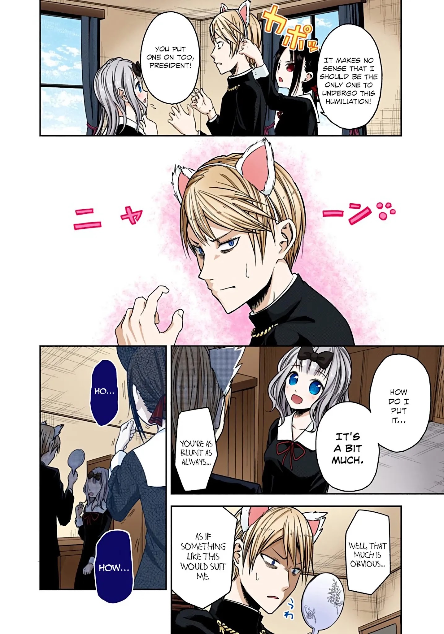 Kaguya-Sama: Love Is War - Full Color - Chapter 17: Kaguya Wants To Adore