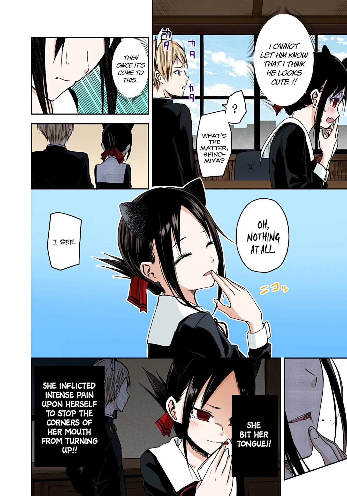 Kaguya-Sama: Love Is War - Full Color - Chapter 17: Kaguya Wants To Adore