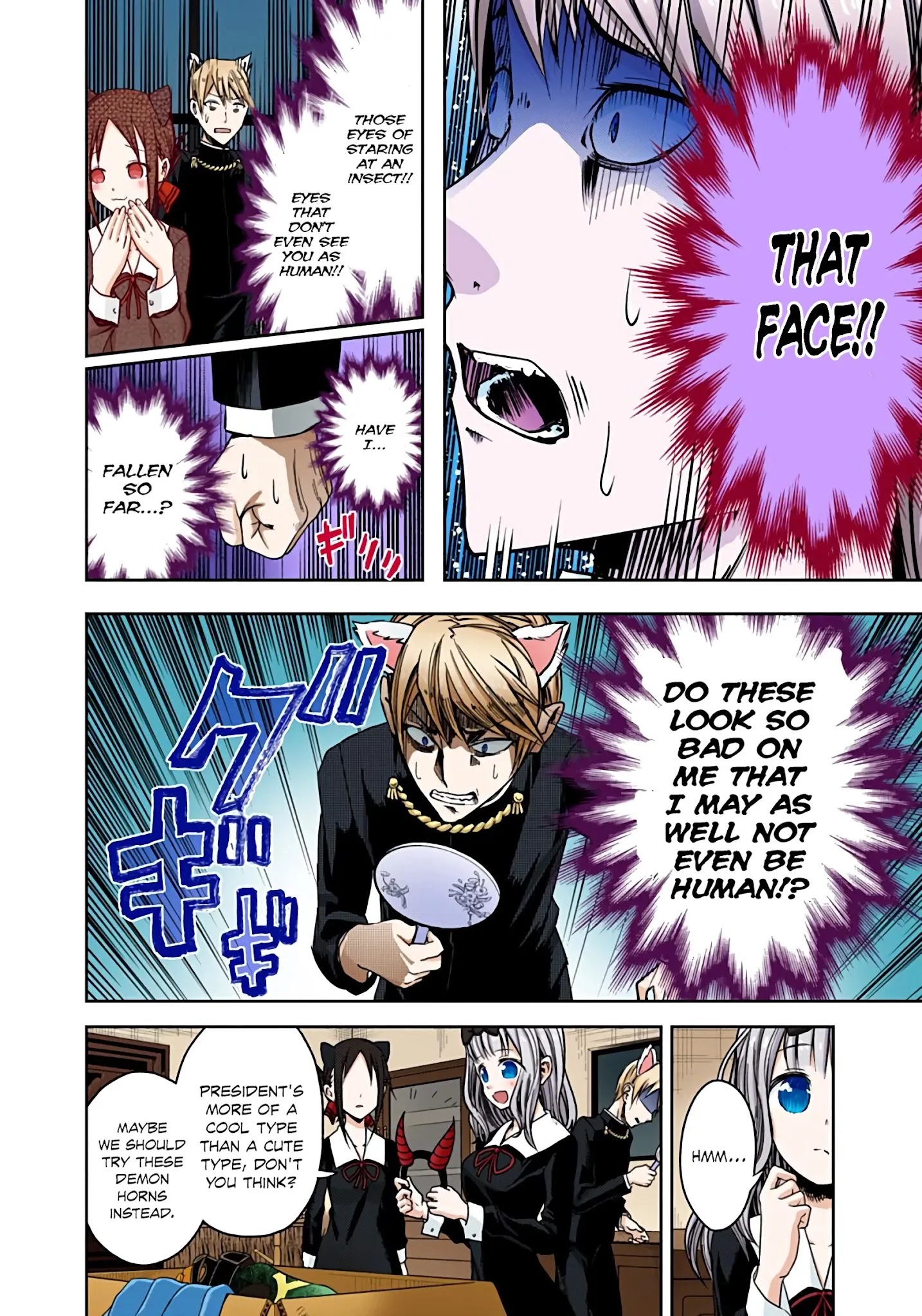 Kaguya-Sama: Love Is War - Full Color - Chapter 17: Kaguya Wants To Adore