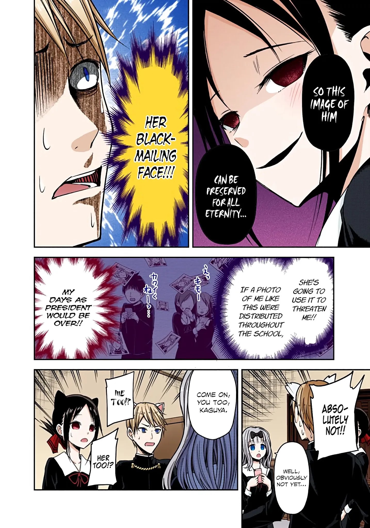 Kaguya-Sama: Love Is War - Full Color - Chapter 17: Kaguya Wants To Adore