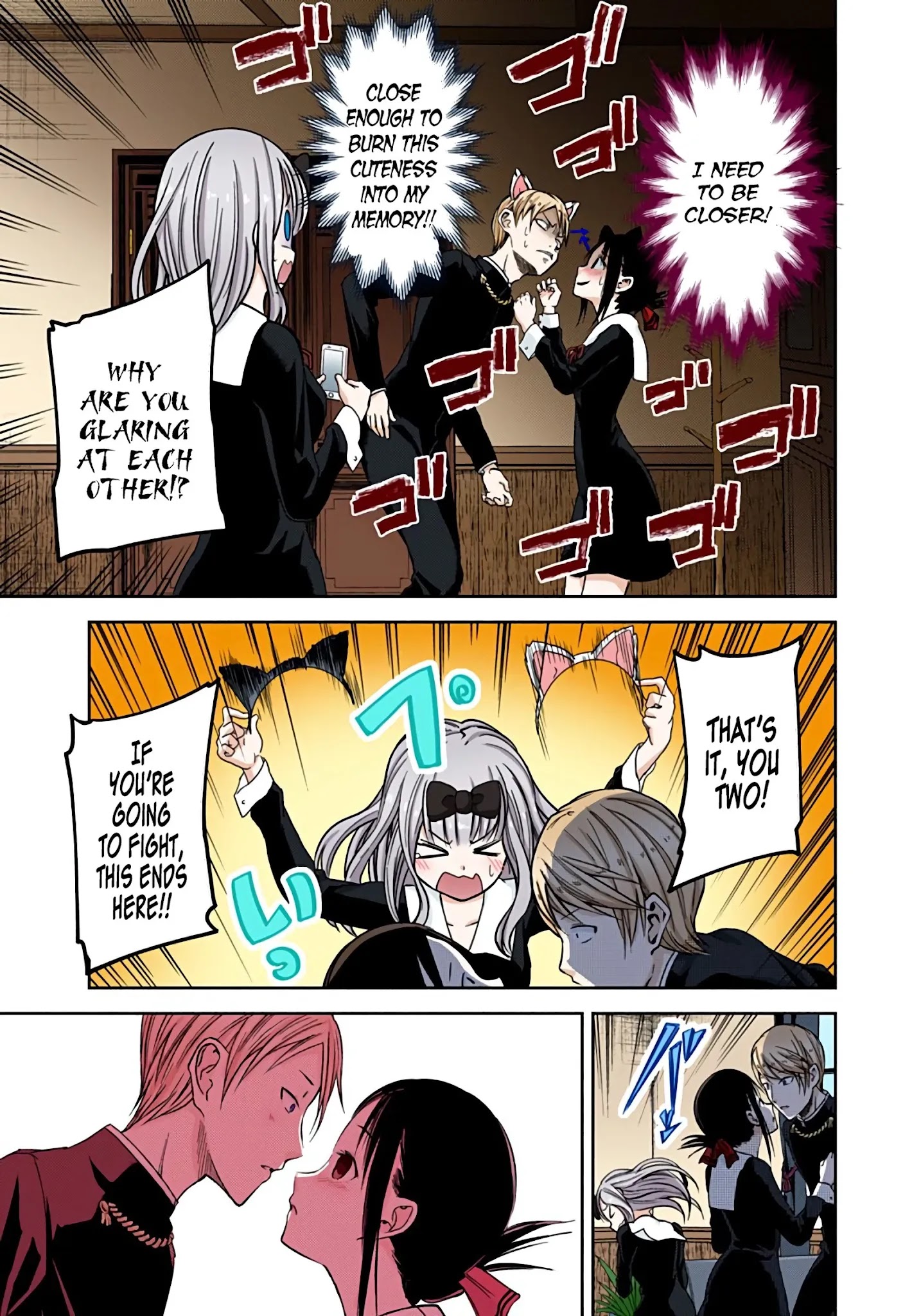 Kaguya-Sama: Love Is War - Full Color - Chapter 17: Kaguya Wants To Adore