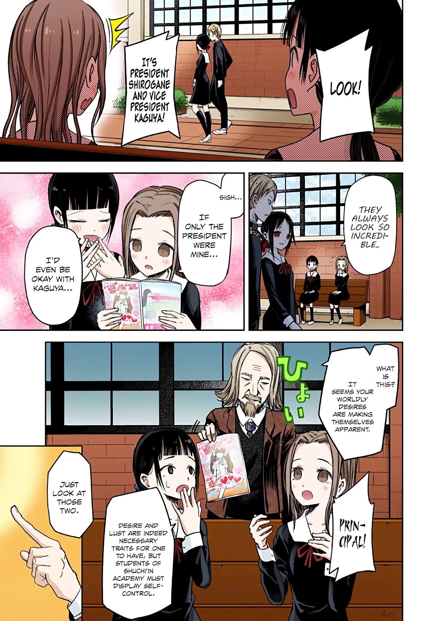 Kaguya-Sama: Love Is War - Full Color - Chapter 14: Miyuki Shirogane Hasn't Done It