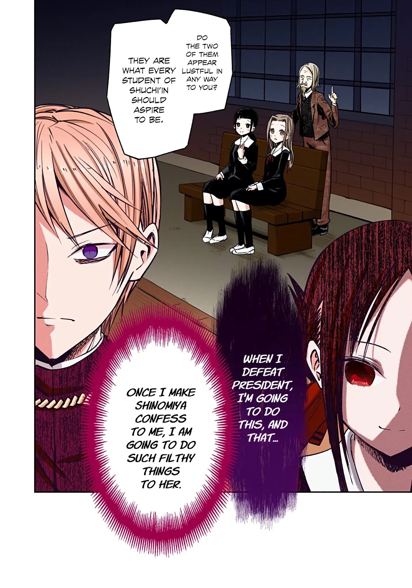 Kaguya-Sama: Love Is War - Full Color - Chapter 14: Miyuki Shirogane Hasn't Done It