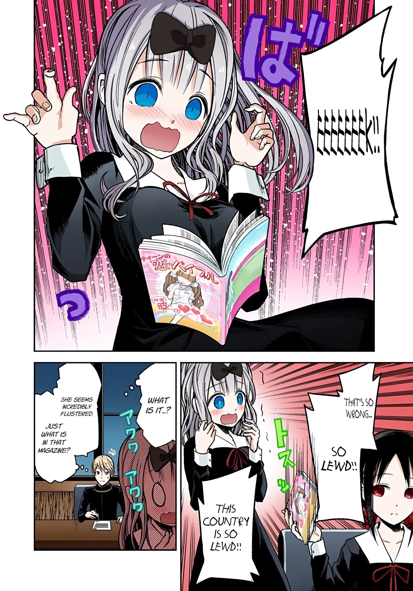 Kaguya-Sama: Love Is War - Full Color - Chapter 14: Miyuki Shirogane Hasn't Done It