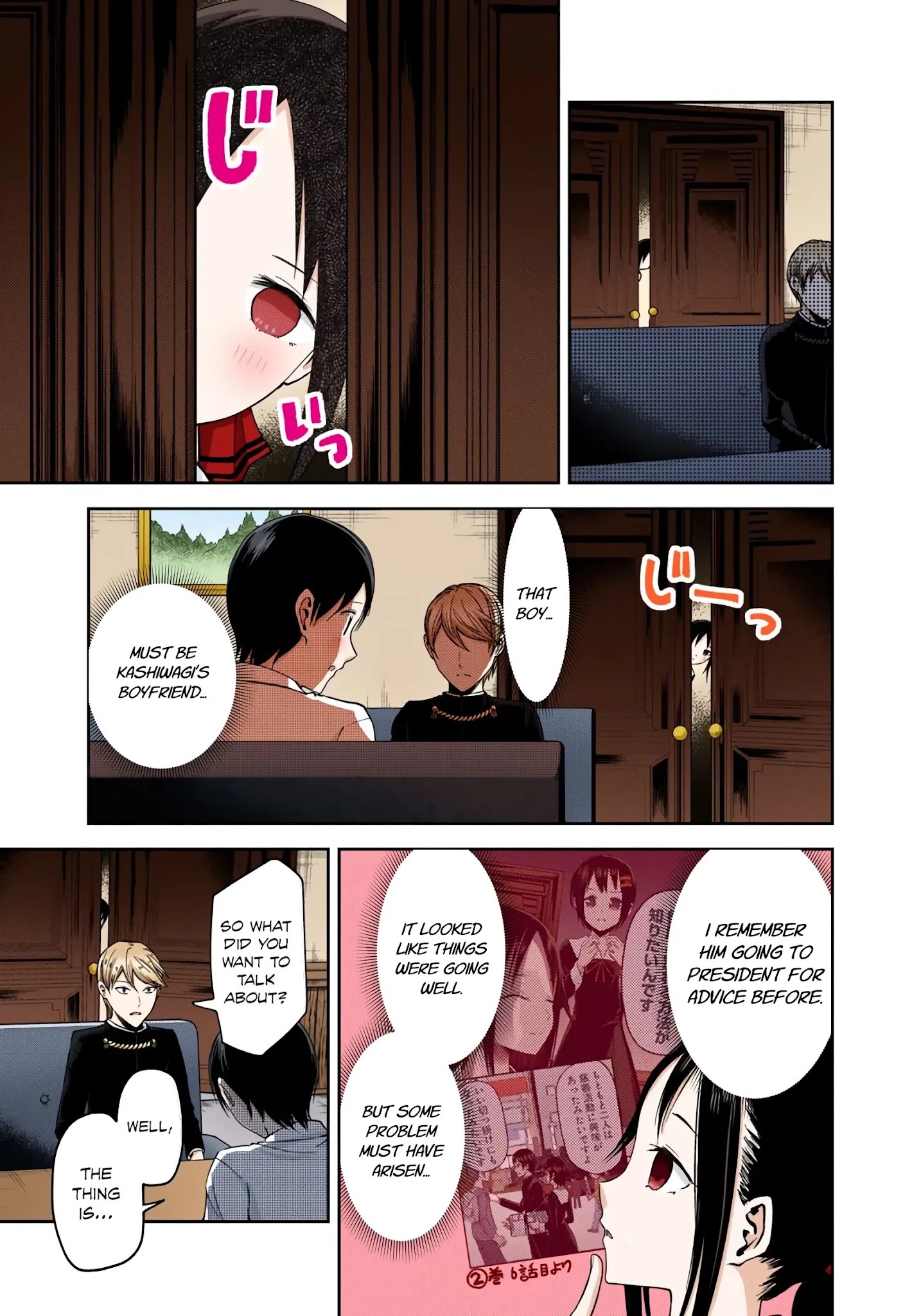 Kaguya-Sama: Love Is War - Full Color - Chapter 26: Miyuki Shirogane Wants To Work