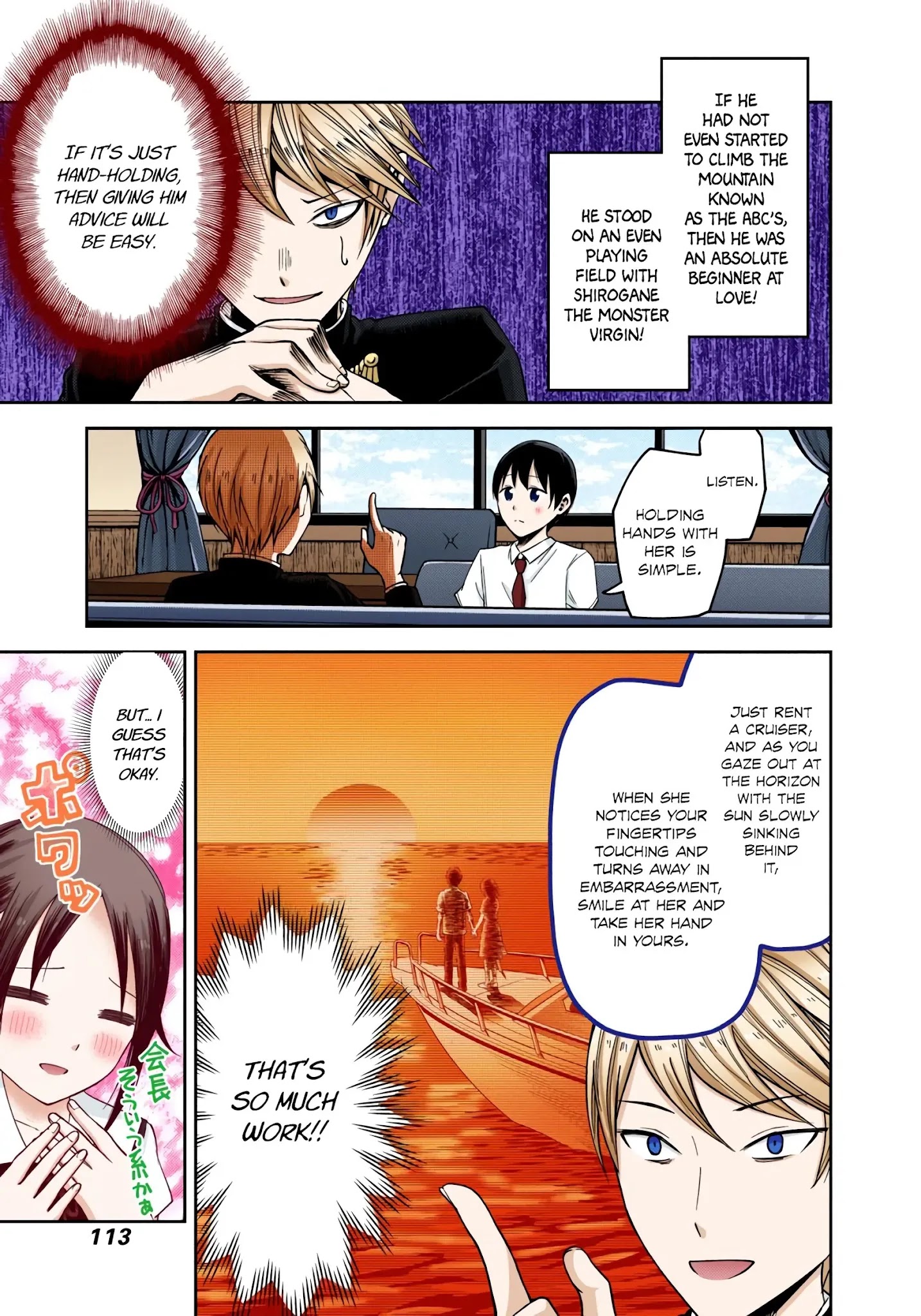 Kaguya-Sama: Love Is War - Full Color - Chapter 26: Miyuki Shirogane Wants To Work