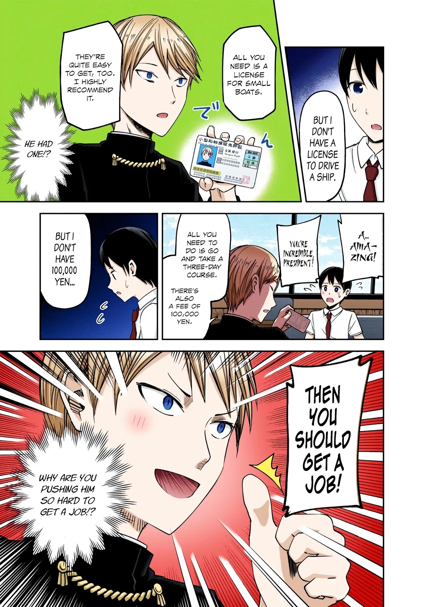 Kaguya-Sama: Love Is War - Full Color - Chapter 26: Miyuki Shirogane Wants To Work