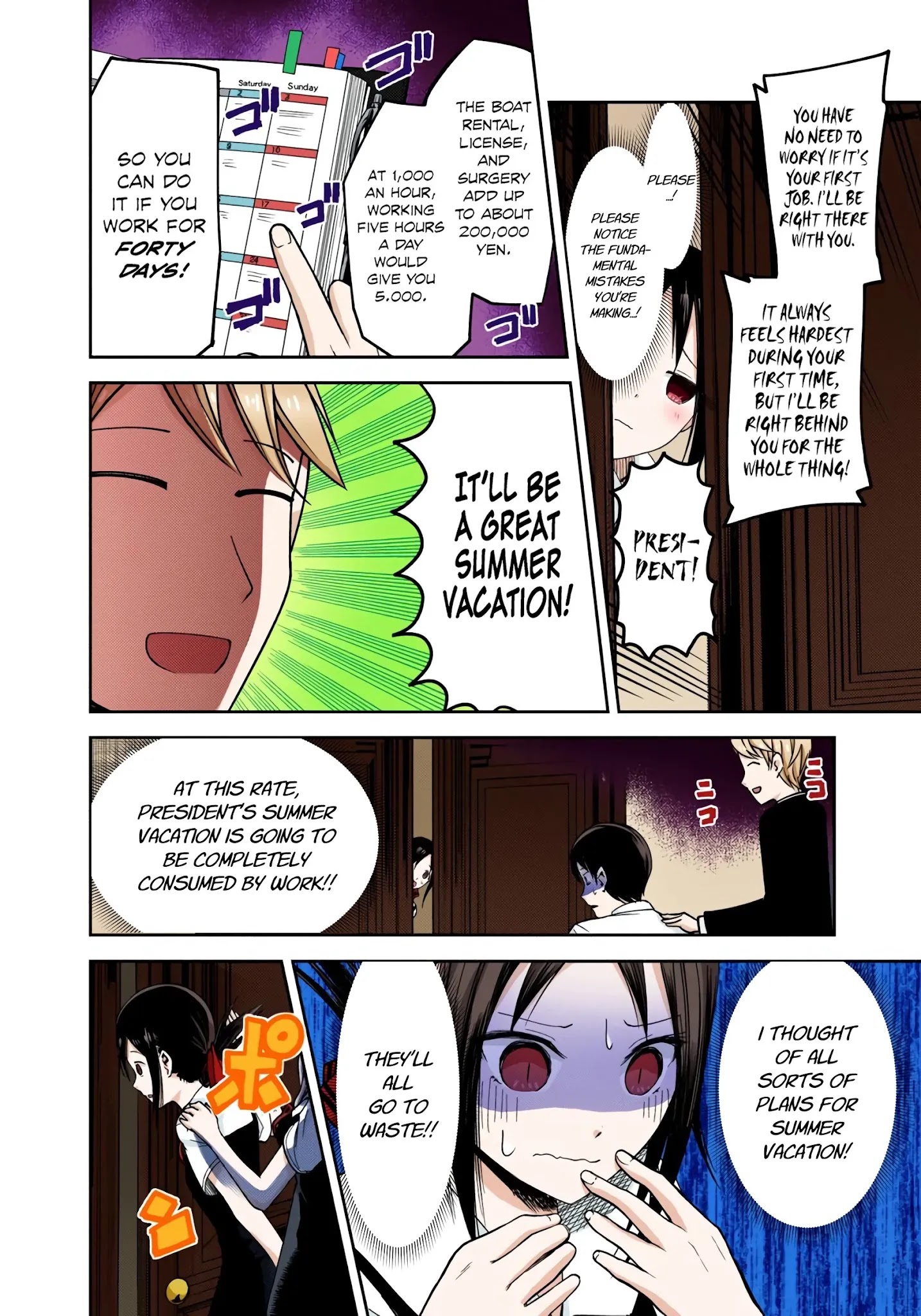 Kaguya-Sama: Love Is War - Full Color - Chapter 26: Miyuki Shirogane Wants To Work