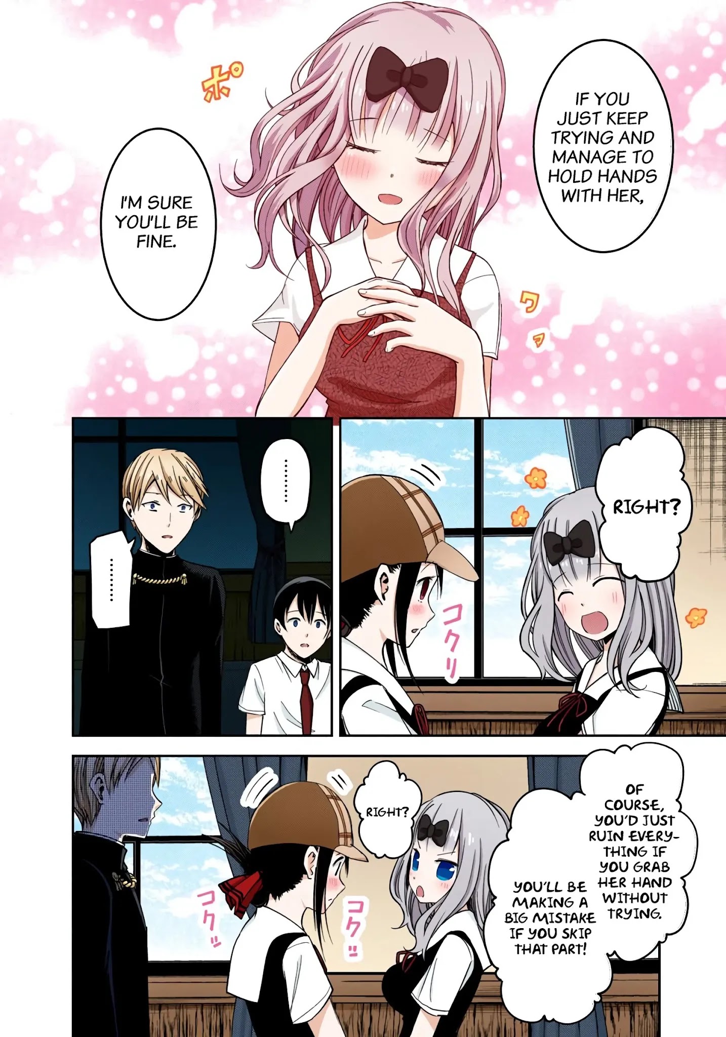 Kaguya-Sama: Love Is War - Full Color - Chapter 26: Miyuki Shirogane Wants To Work