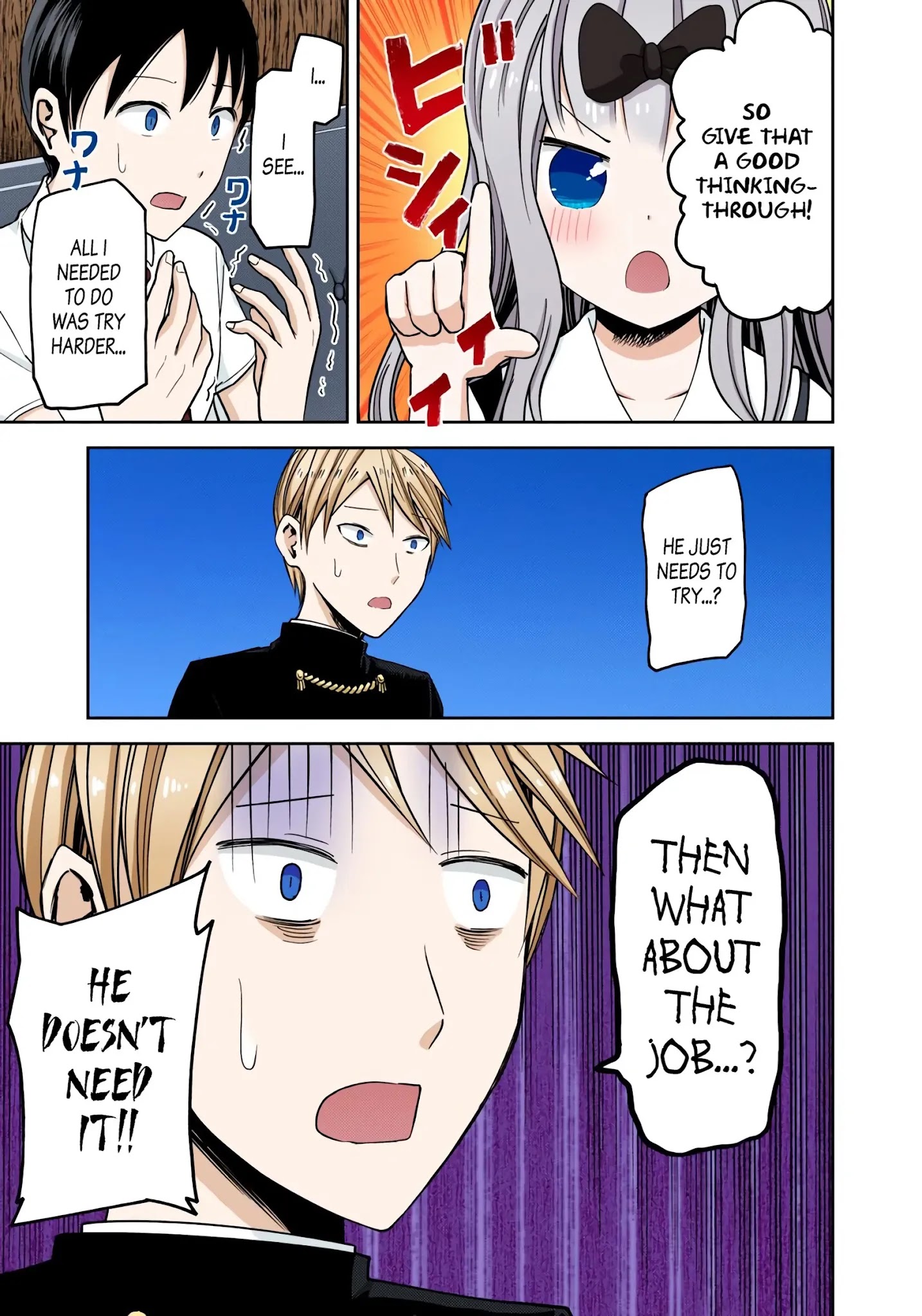 Kaguya-Sama: Love Is War - Full Color - Chapter 26: Miyuki Shirogane Wants To Work