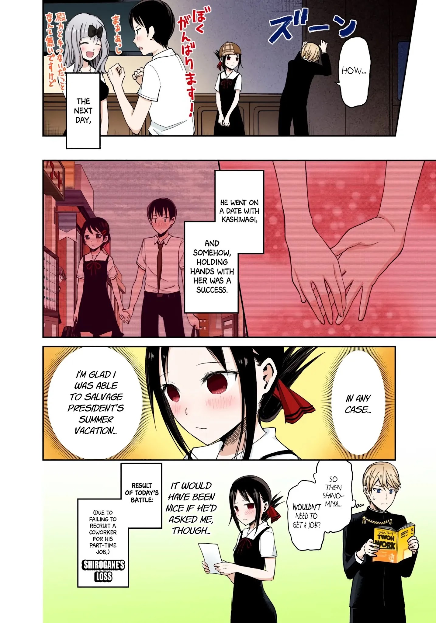 Kaguya-Sama: Love Is War - Full Color - Chapter 26: Miyuki Shirogane Wants To Work