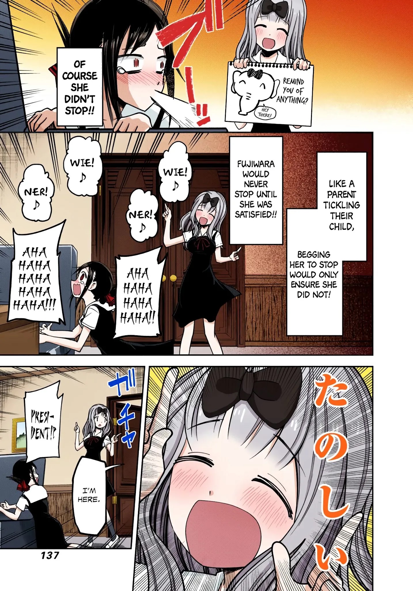 Kaguya-Sama: Love Is War - Full Color - Chapter 27: Kaguya Wants To Endure